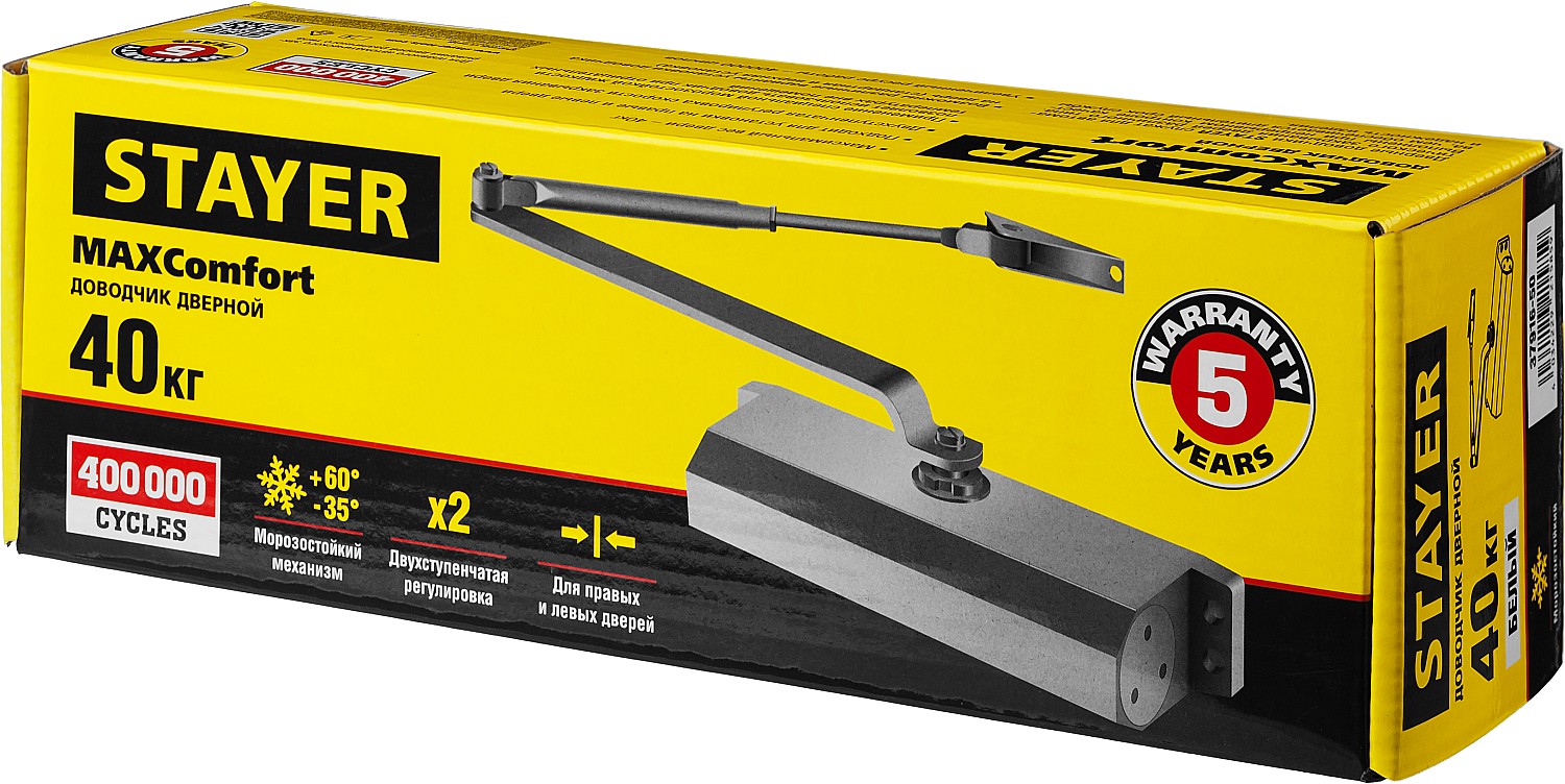 STAYER MAXComfort, до 40 кг, белый серебро, дверной доводчик (37916-50)