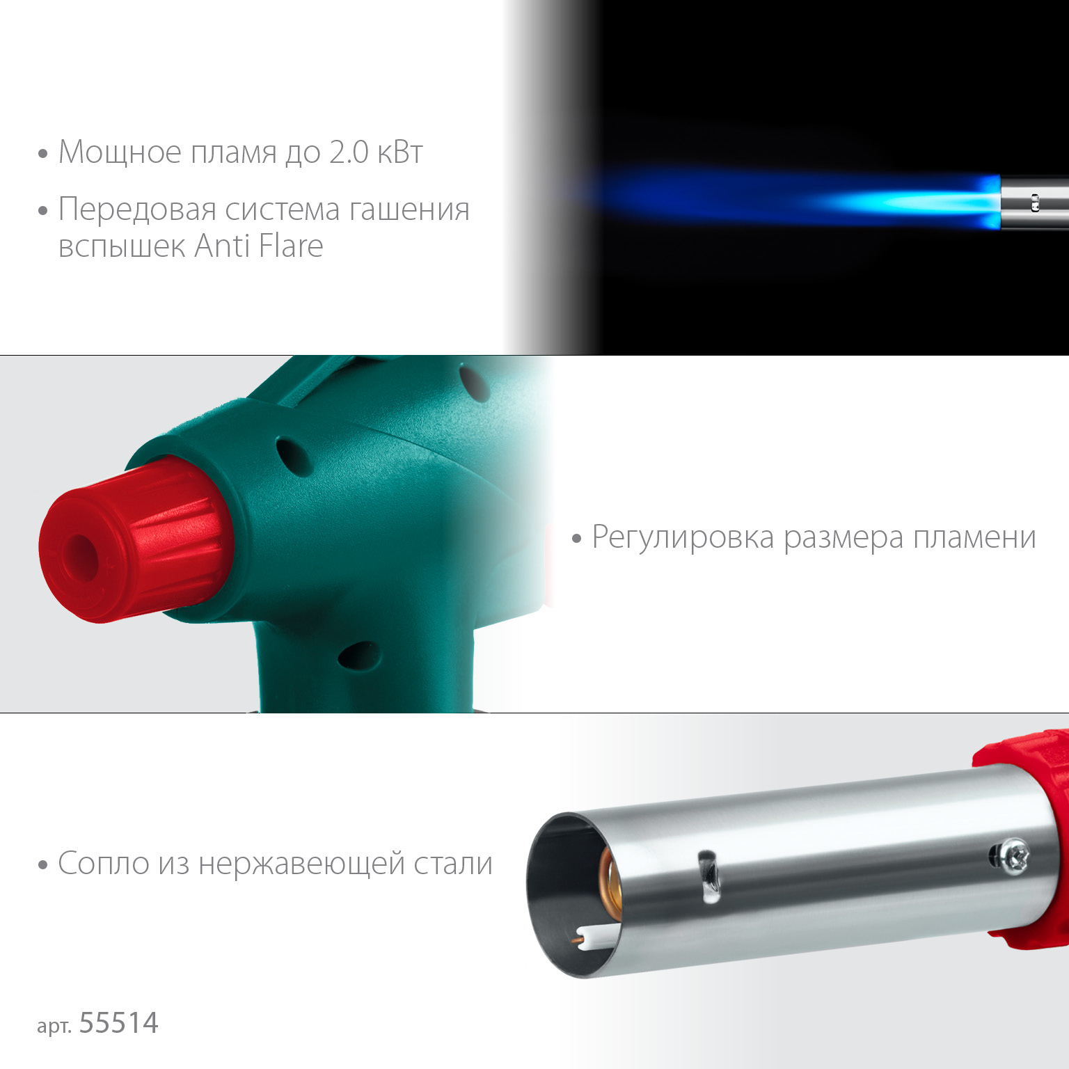 KRAFTOOL KL-700 с пьезоподжигом, увеличенная мощность, газовая горелка на баллон (55516)