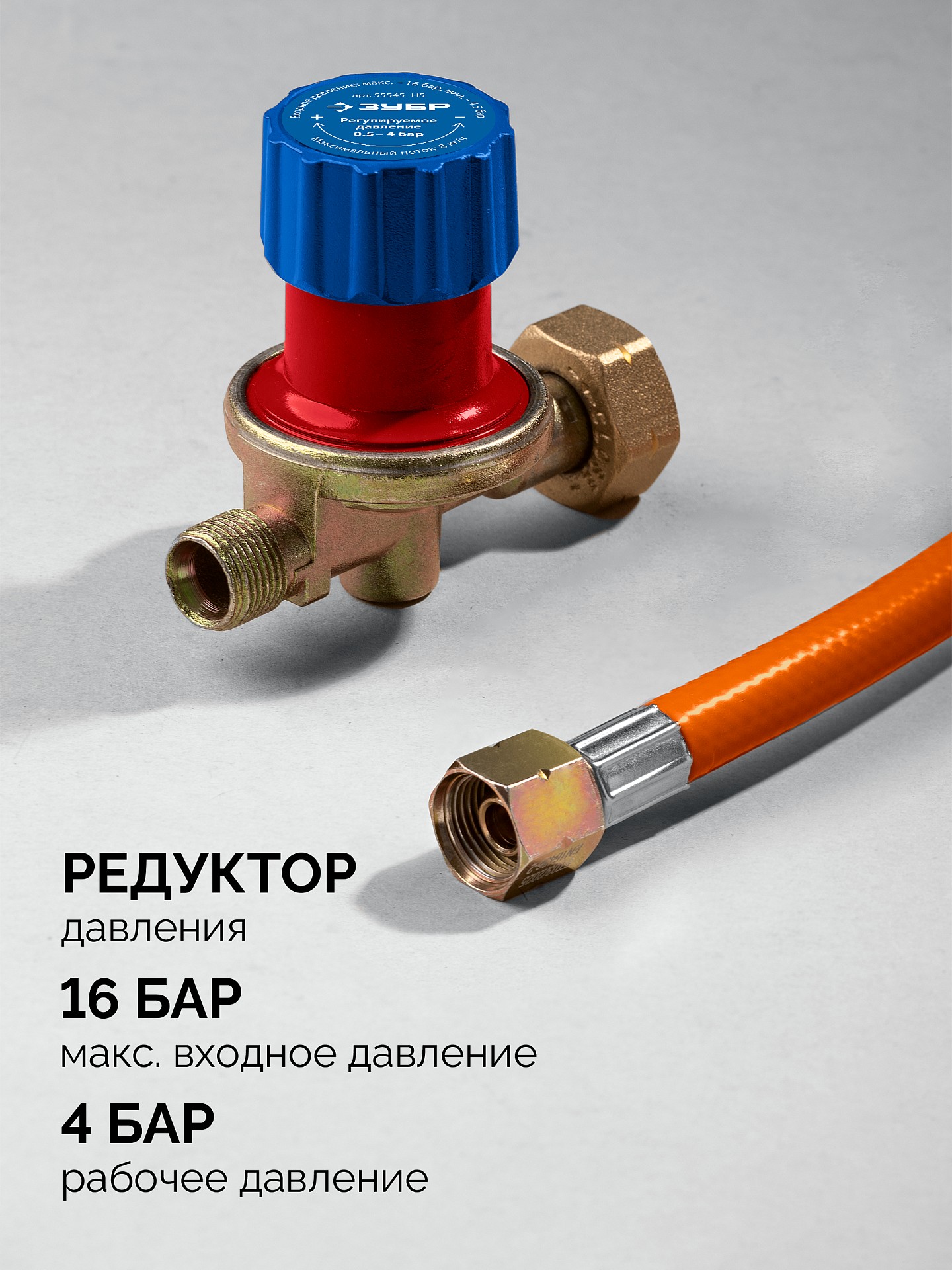 ЗУБР ГП-400Н, 400мм, стаканы 50мм /17мм, шланг 5м, редуктор, пропановая горелка в наборе Профессионал (55545-H5)