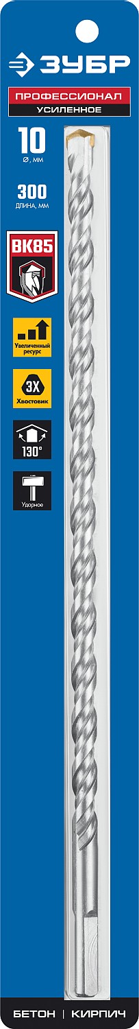 ЗУБР 10 x 300 мм, трехгранный хвостовик, сверло по бетону усиленное, Профессионал (2916-300-10)