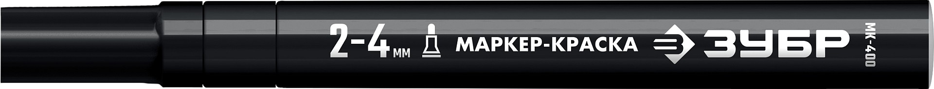 ЗУБР МК-400 черный, 2-4 мм маркер-краска (06325-2)