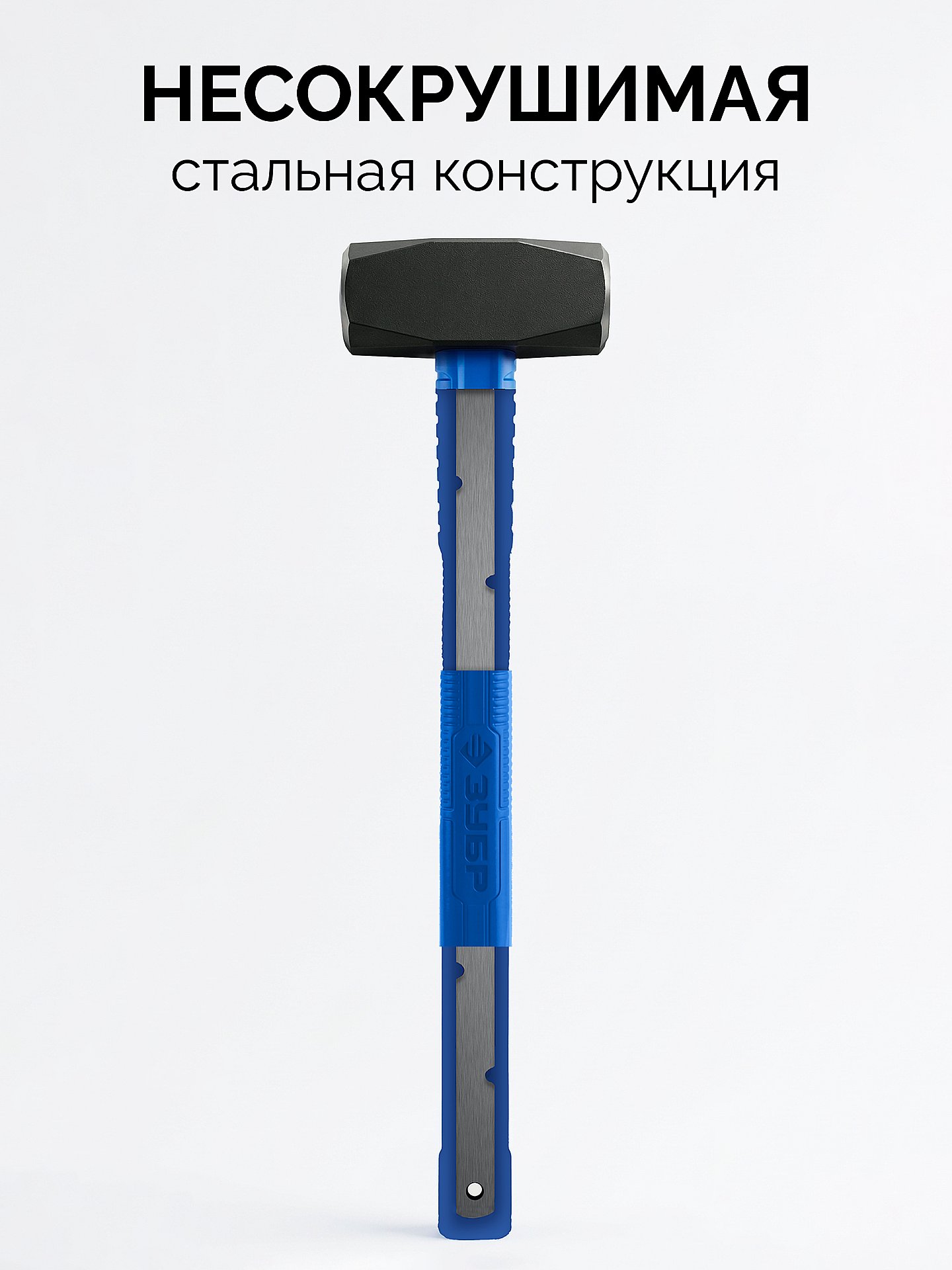 ЗУБР Терминатор 1 кг, цельностальная кувалда, Профессионал (20113-1)