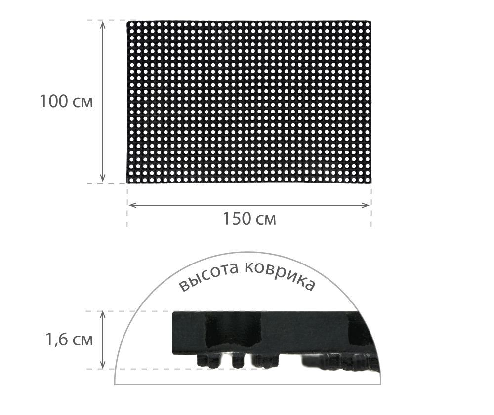 Коврик резиновый с отверстиями «Домино» 1000 х 1500 х 16 мм