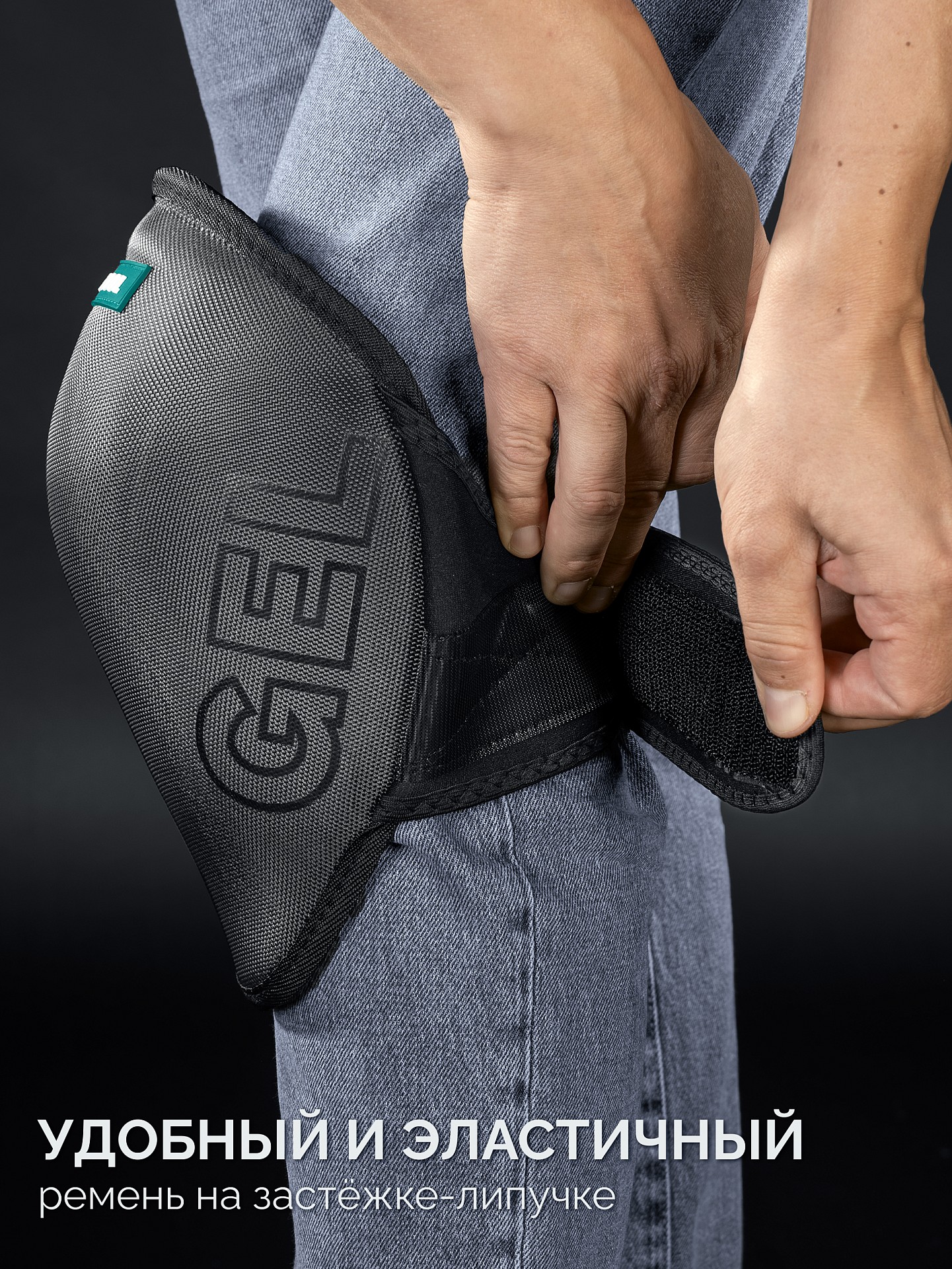 KRAFTOOL STABIL эргономичные, гелевая вставка, воздухопроницаемые, для легко повреждаемых поверхностей, наколенники защитные (11516)