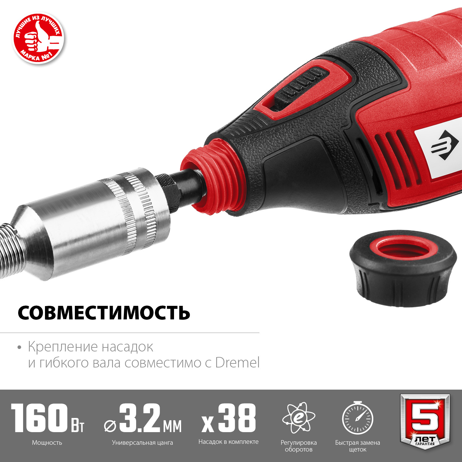 ЗУБР 160 Вт, d 3.2 мм, 41 предмет, электрический гравер, кейс (ЗГ-160 КН41)