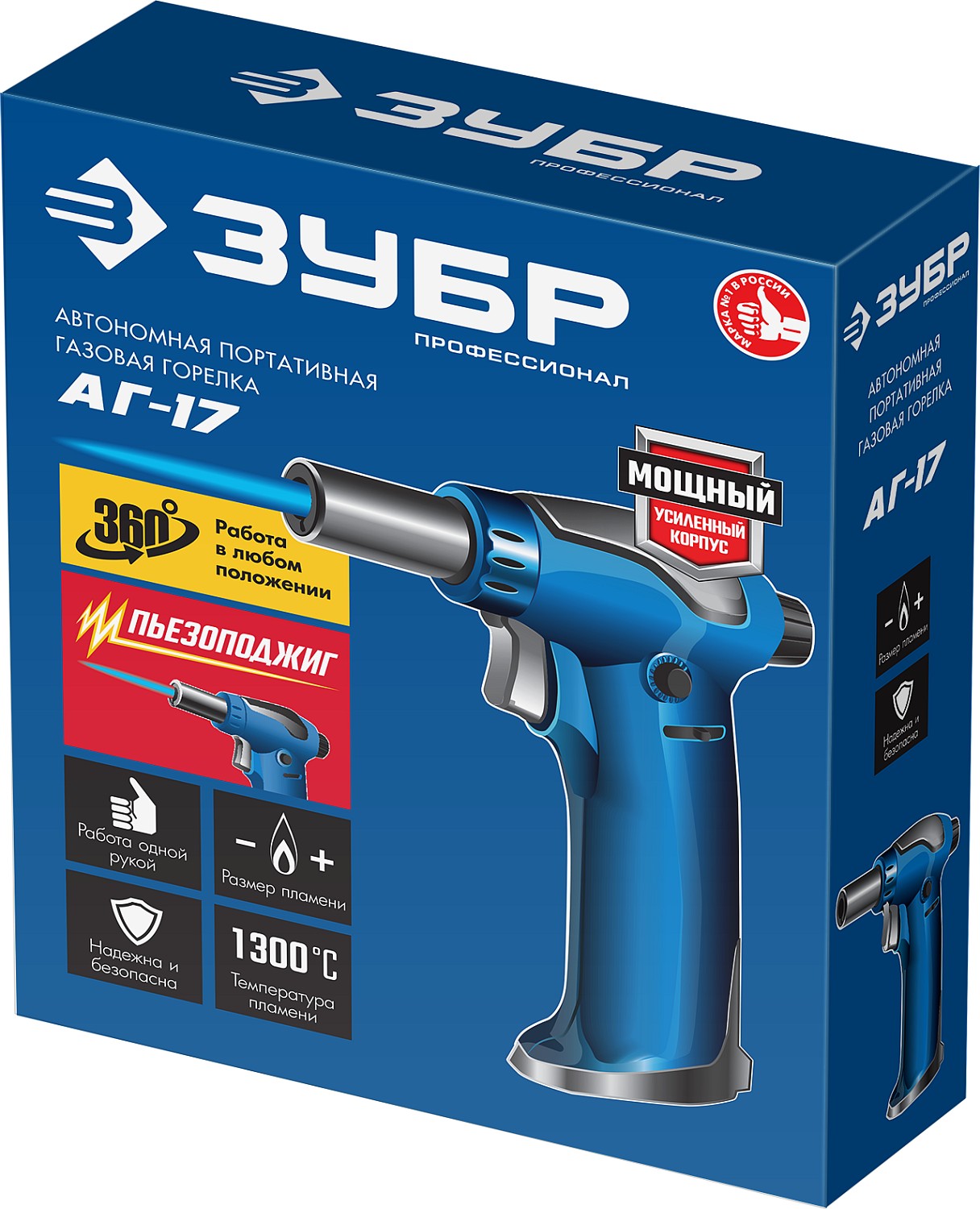 ЗУБР АГ-17, 1300°C, автономная газовая горелка с пьезоподжигом, Профессионал (55518)