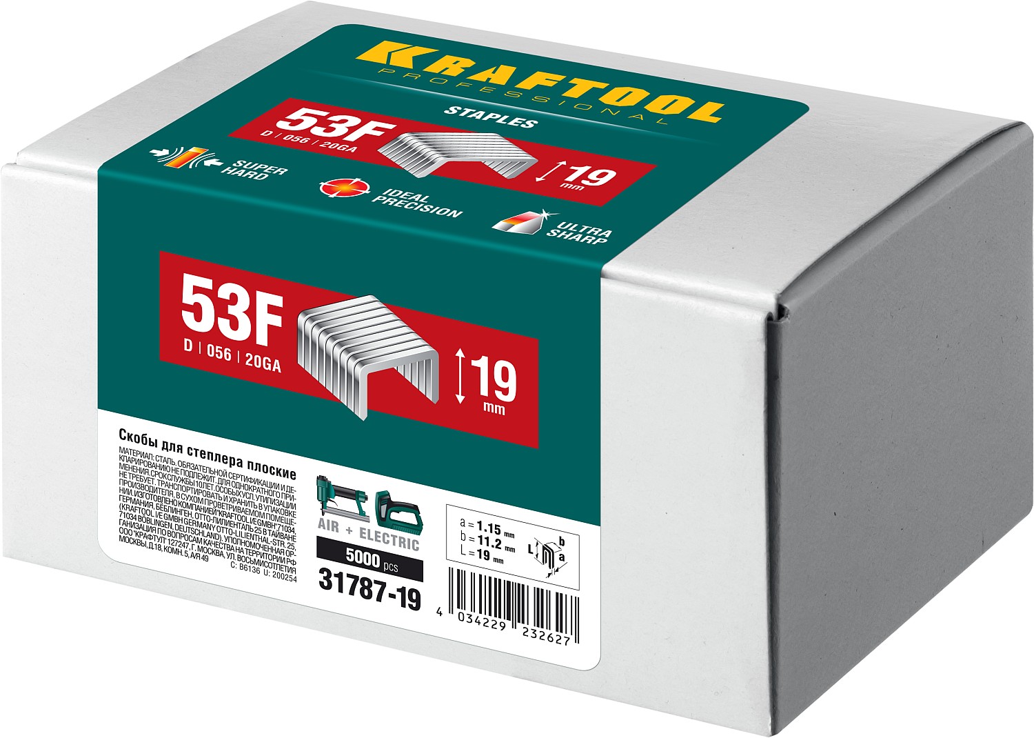 KRAFTOOL скобы тип 53F (D/056), 19 мм, калибр 23GA. 5000 шт (31787-19)
