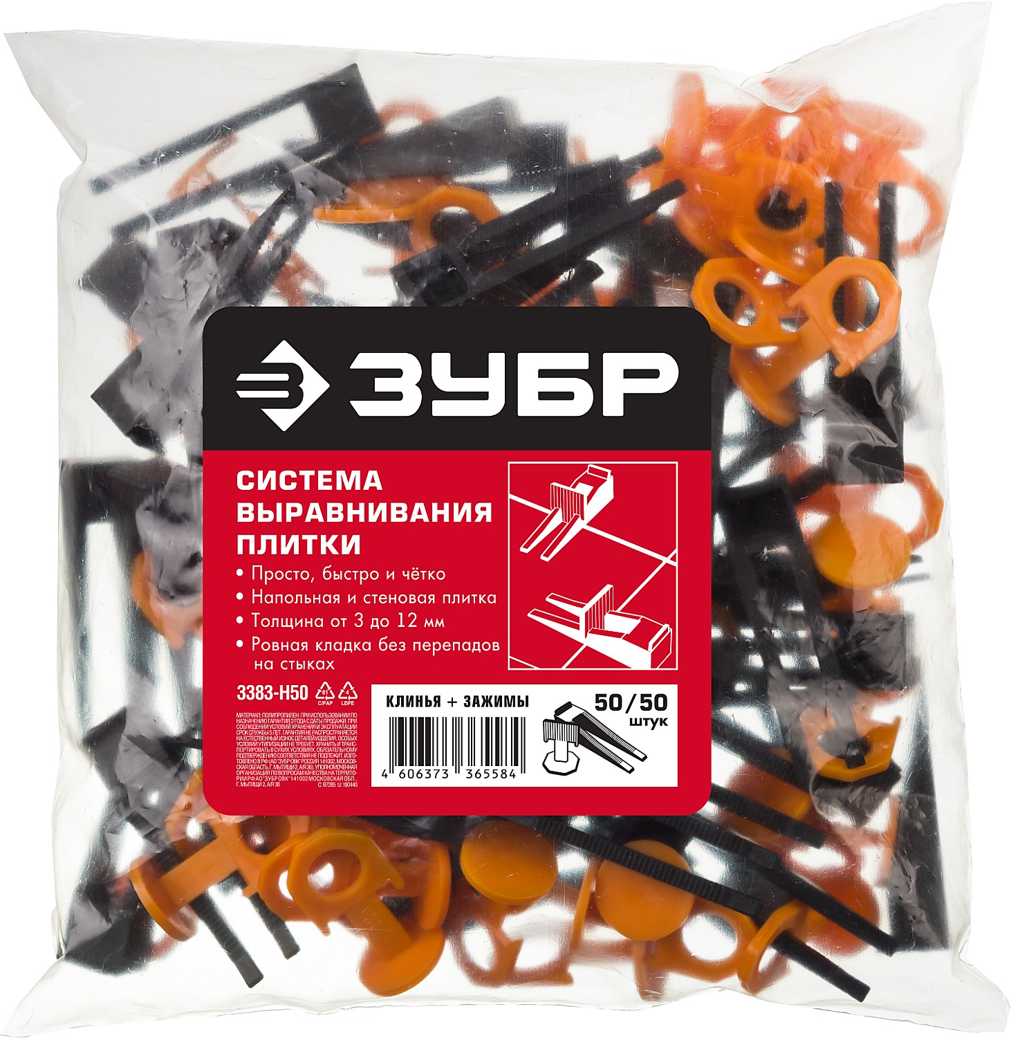 ЗУБР СВП, комплект: 1,7 мм, зажим + клин, 50 + 50 шт, система выравнивания плитки (3383-H50)