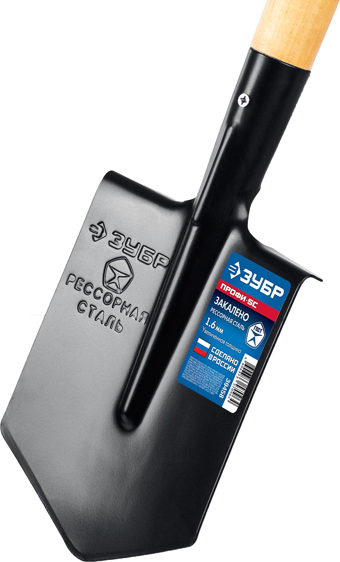 ЗУБР ПРОФИ-5С, 51 см, деревянный черенок, туристическая лопата, закаленное полотно из рессорной стали, Профессионал (39458)