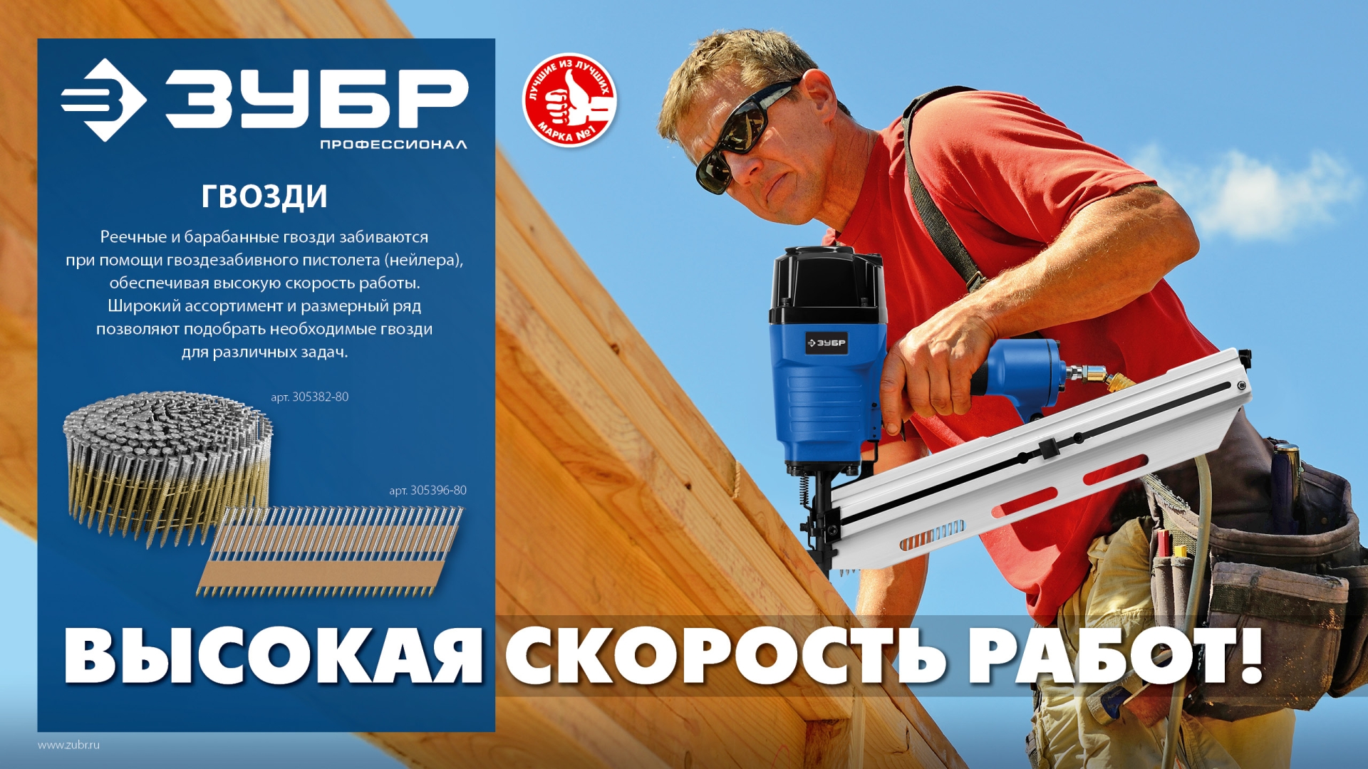 ЗУБР CNW 55 х 2.3 мм, барабанные гвозди рифленые оцинкованные, 7200 шт (305383-55)