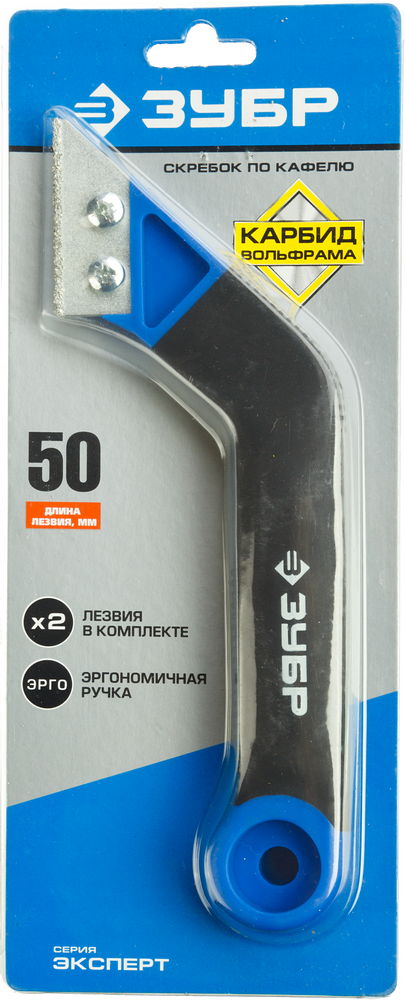 ЗУБР 200 мм, 2 лезвия, карбид вольфрама, скребок по кафелю (33417)