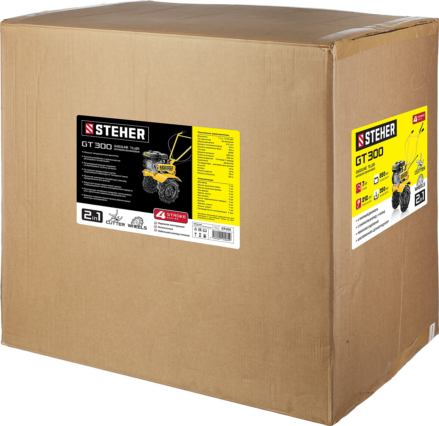 STEHER 7 л.с., легкий мотоблок (GT-300)