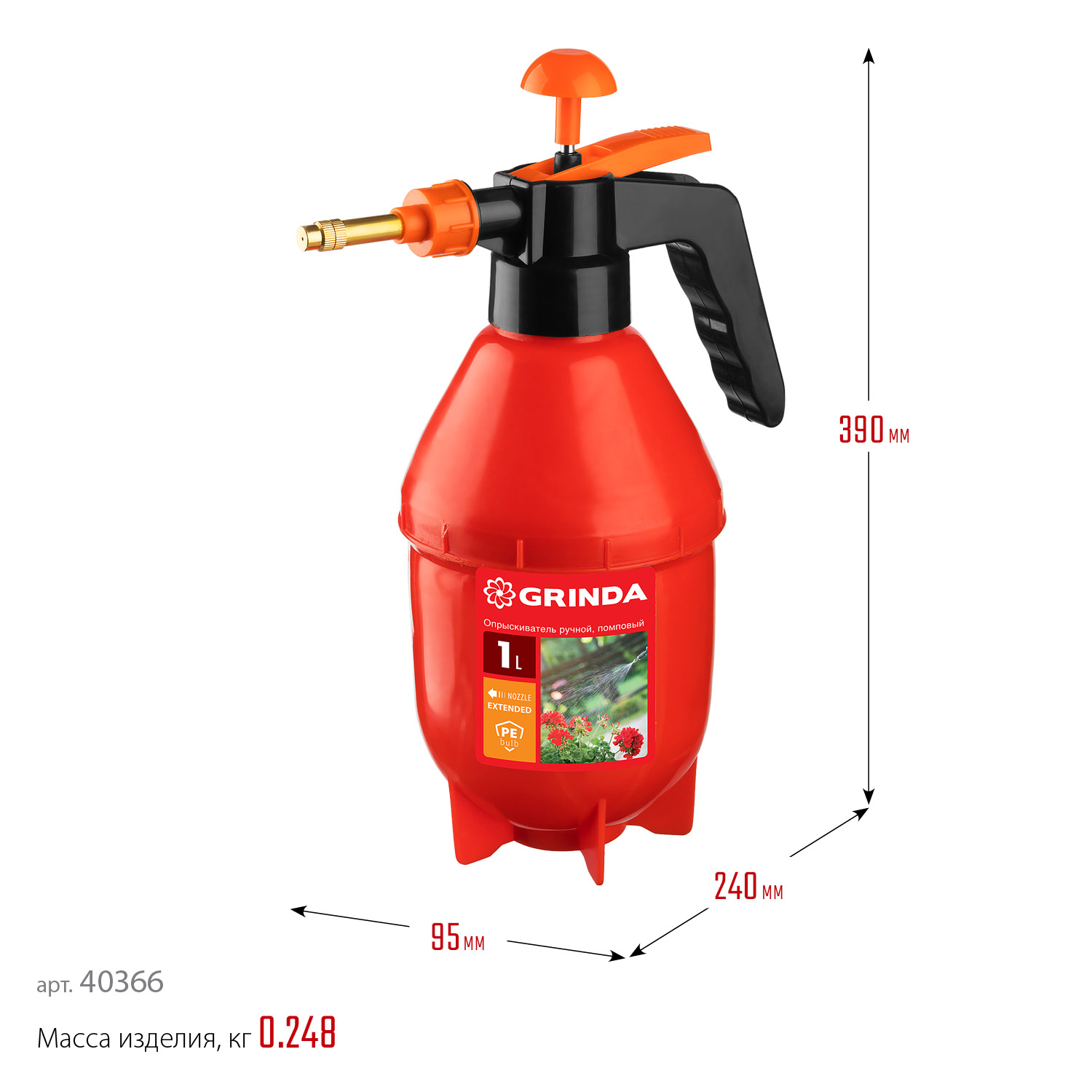 GRINDA PS-1E, объем 1 л, ручной, с удлинённым соплом, колба из полиэтилена, помповый опрыскиватель (40366)