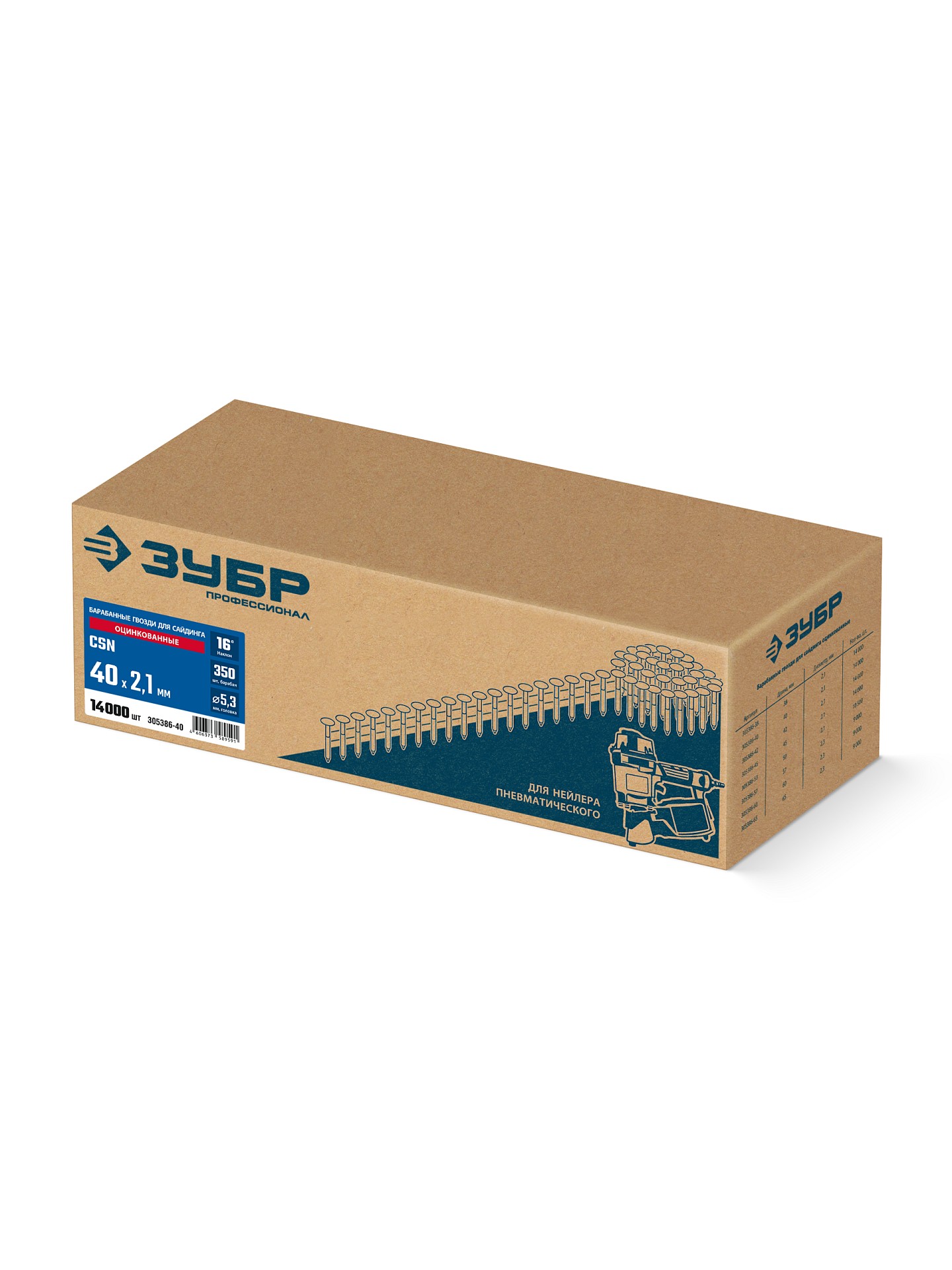 ЗУБР CSN 40 х 2.1 мм, барабанные гвозди для сайдинга оцинкованные, 14000 шт (305386-40)