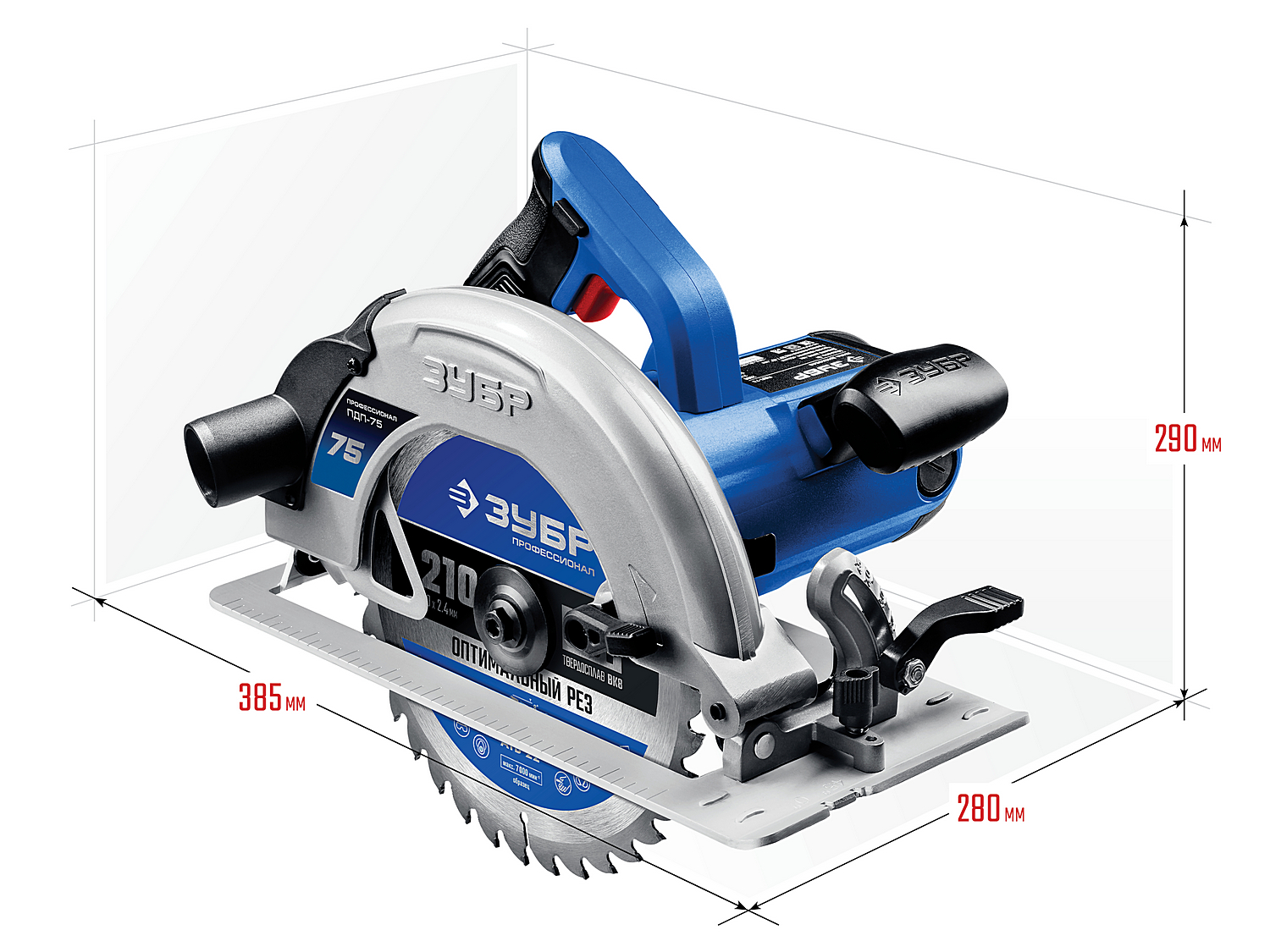ЗУБР d 210 мм, 2000 Вт циркулярная пила (дисковая), Профессионал (ПДП-75)