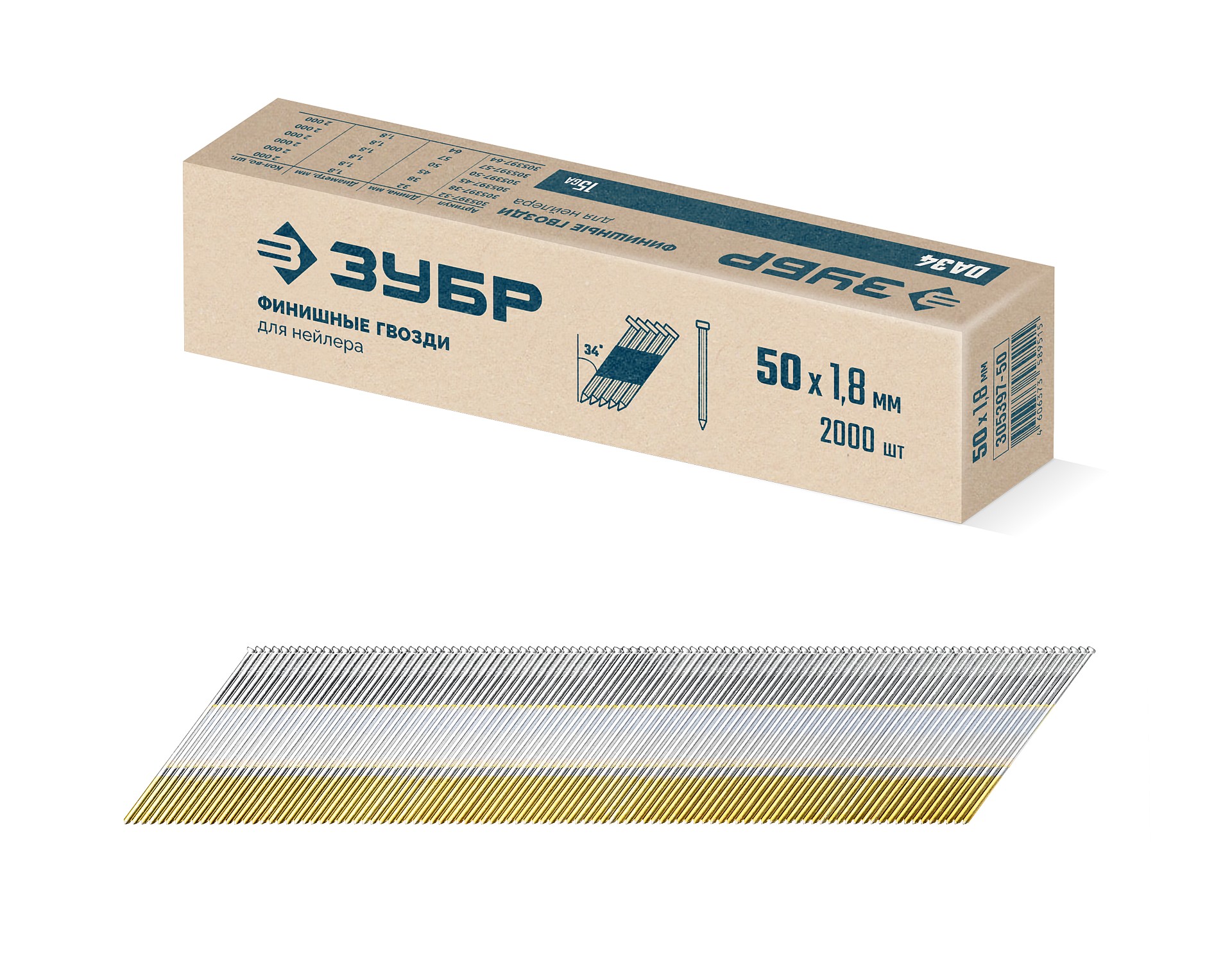 ЗУБР DA34 50 х 1.8 мм, финишные гвозди, калибр 15GA, 2000 шт (305397-50)