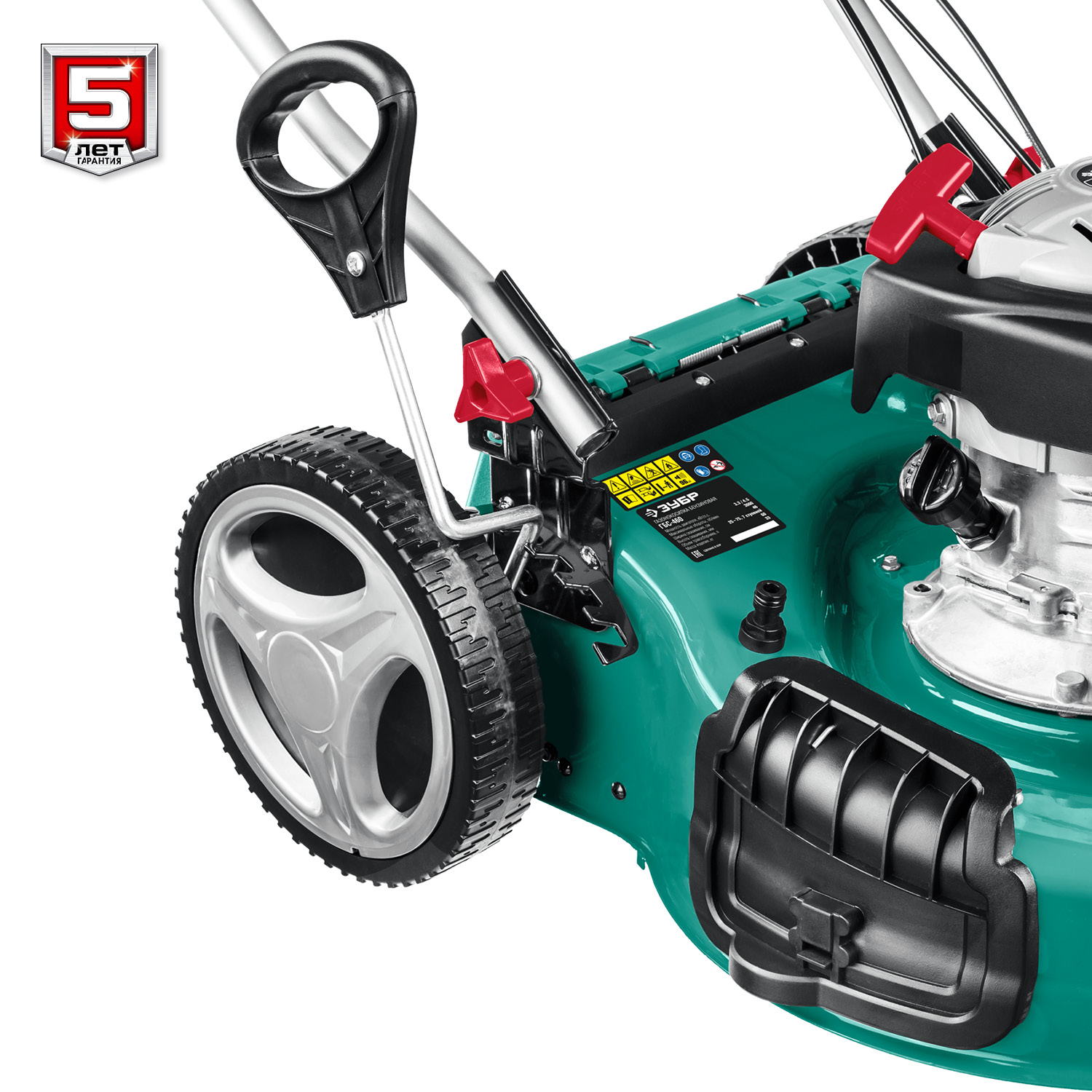 ЗУБР 460 мм, 4.5 л.с., бензиновая самоходная газонокосилка (ГБС-460)