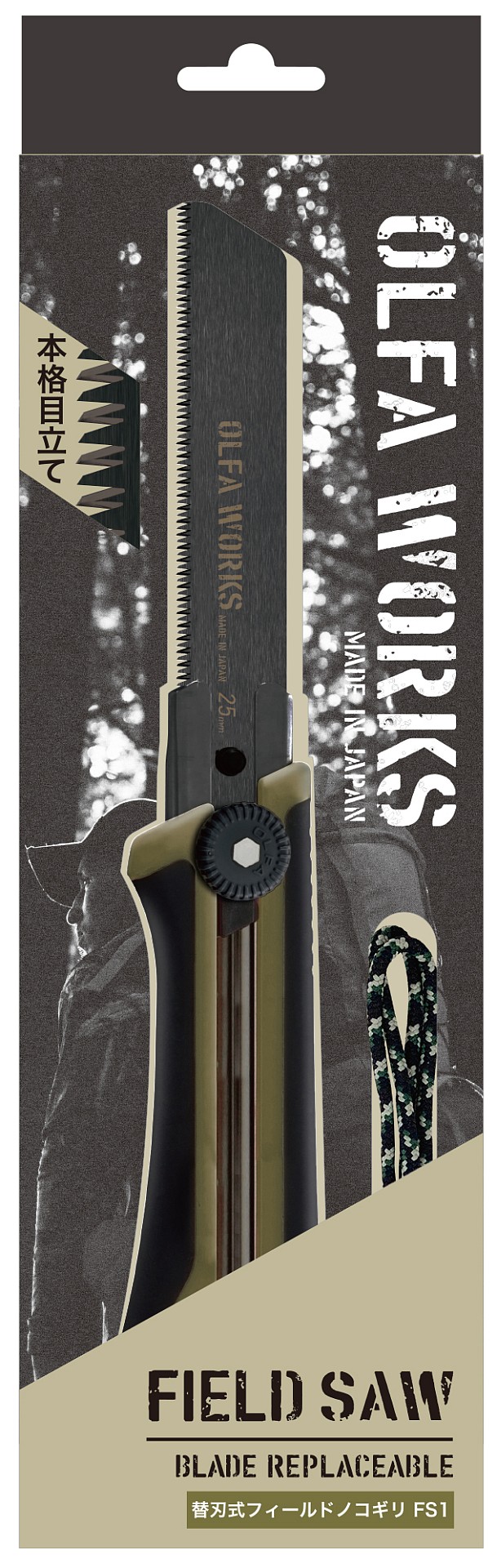 OLFA WORKS FS1 FIELD SAW компактная пила японского типа со сменным пильным полотном (OW-FS1-OD)