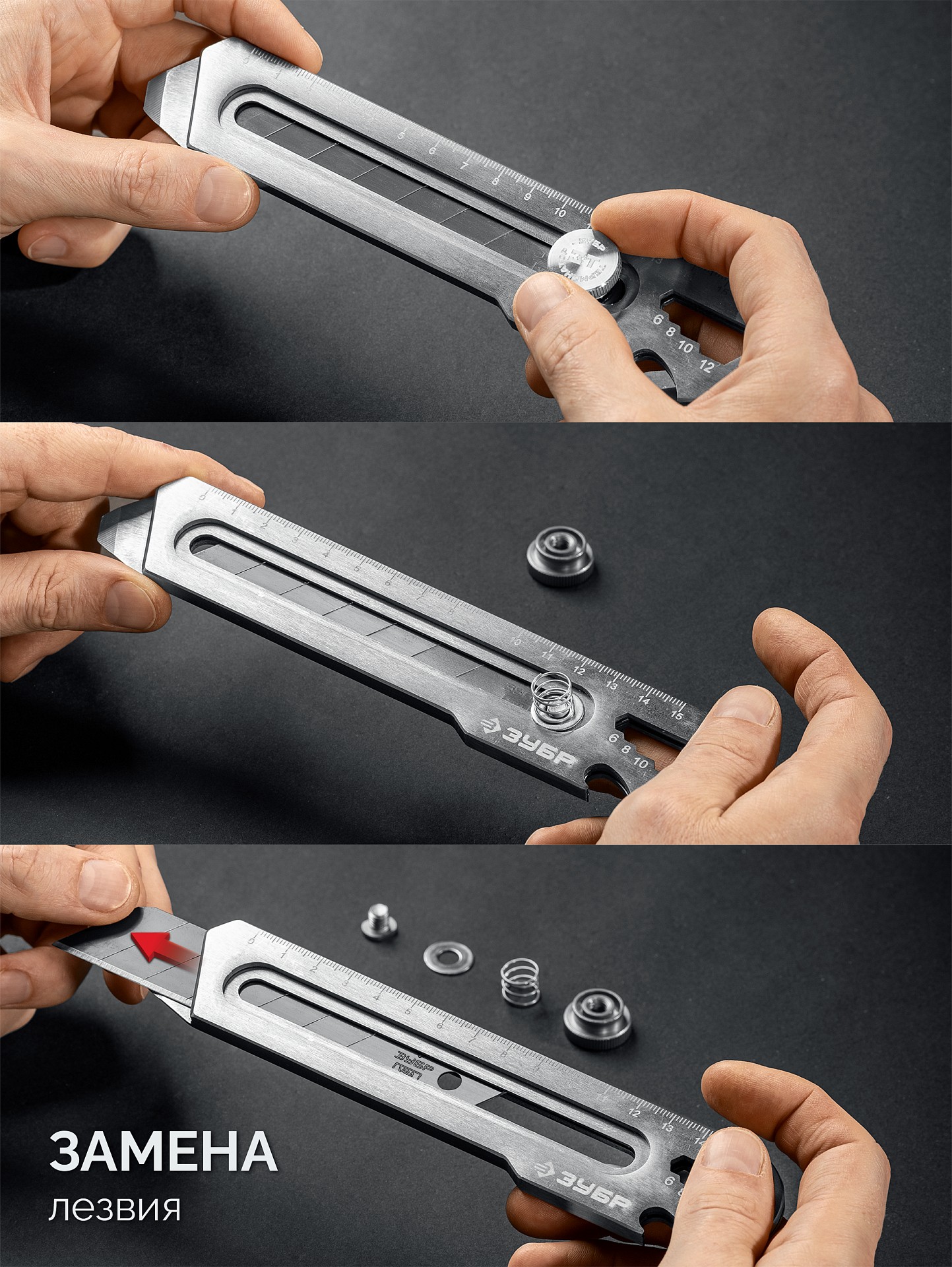 ЗУБР Терминатор-25, 25 мм, цельнометаллический нож с винтовым фиксатором, Профессионал (09186)