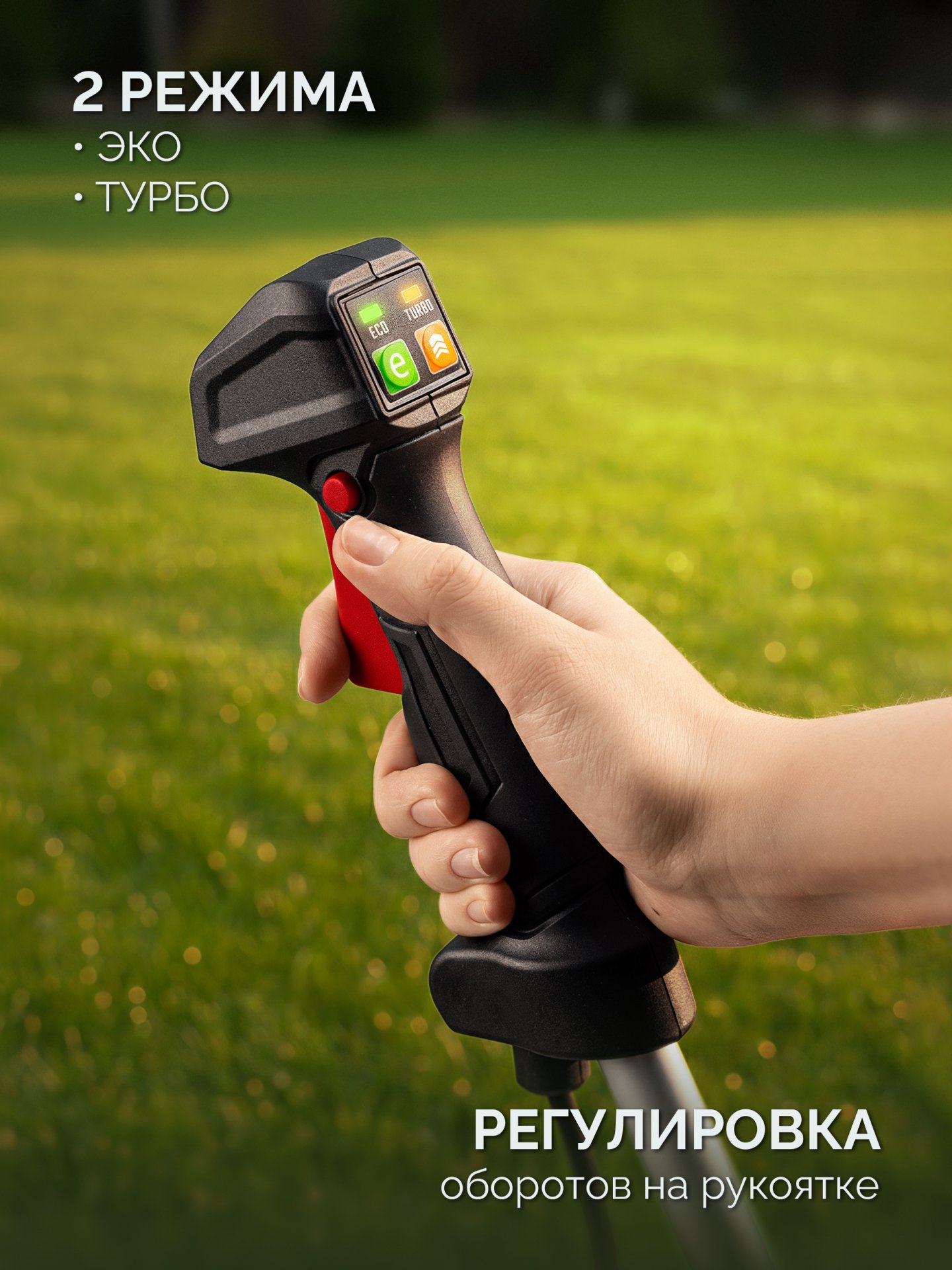 ЗУБР 40 В (2x20В), 430 мм, 2 АКБ LMS (4 Ач), триммер-коса аккумуляторный бесщеточный (ТАБ-4043-42)