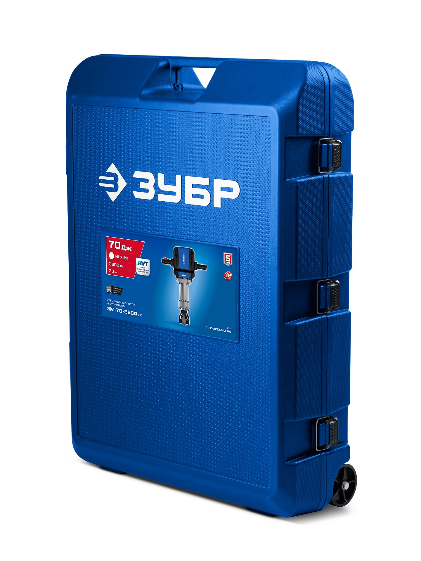 ЗУБР Бетонолом, 70 Дж, 2500 Вт, АВТ, отбойный молоток HEX-28, Профессионал (ЗМ-70-2500 ВК)