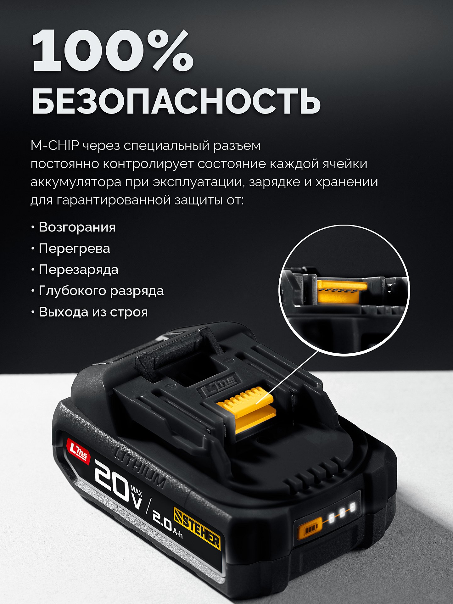 STEHER 20 В, 200 м3/ч, 1 АКБ LMS (2 Ач), воздуходувка-пылесос аккумуляторная (BLB-200-21)