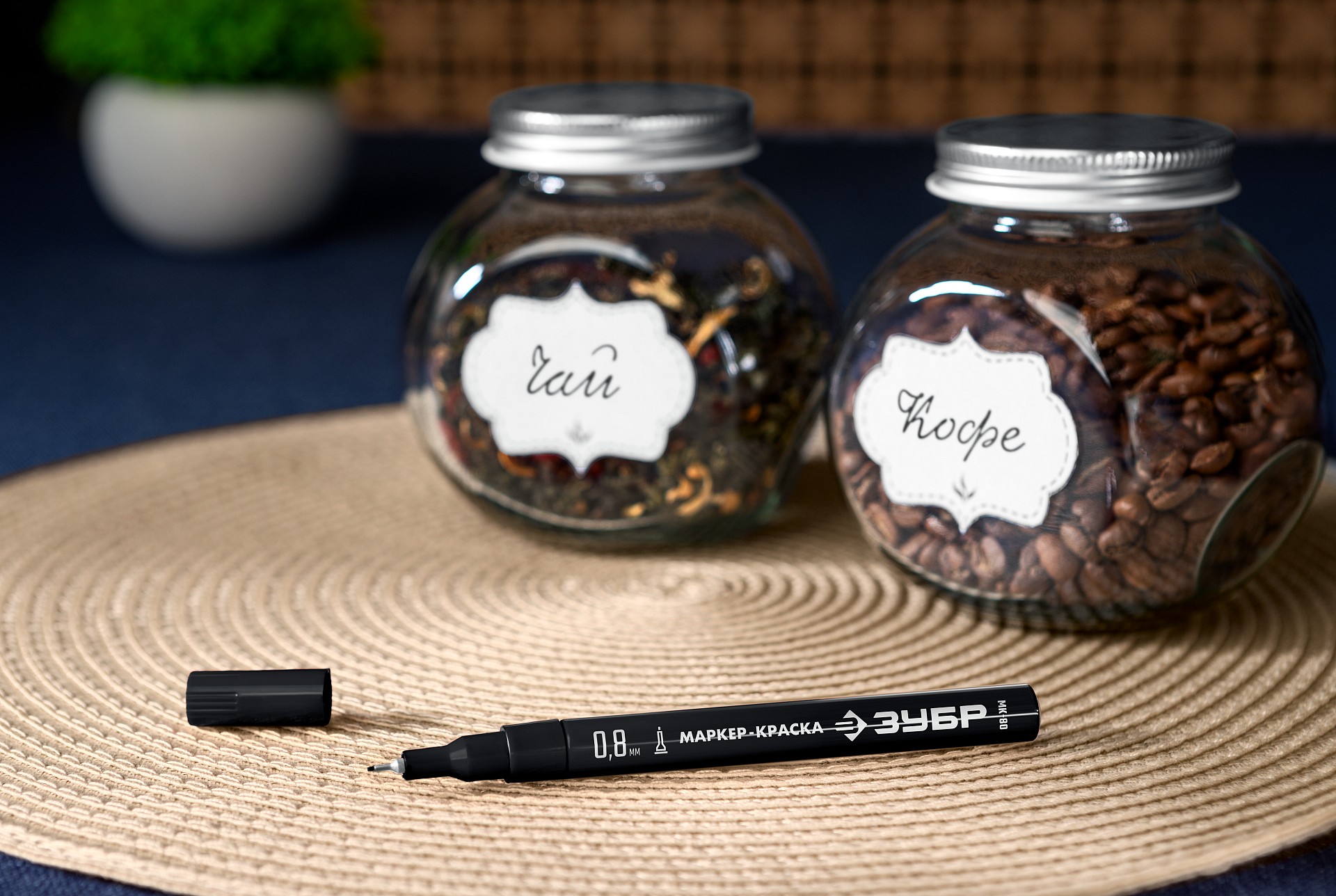 ЗУБР МК-80 черный, 0.8 мм маркер-краска (06324-2)