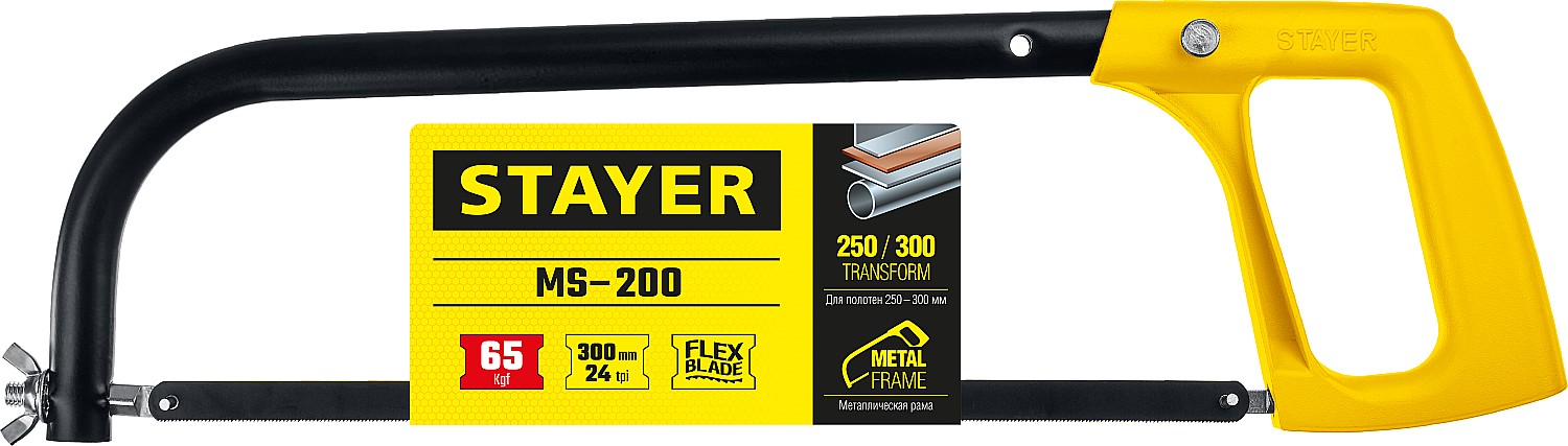 STAYER MS-200, 250 - 300 мм, ножовка по металлу (1577)