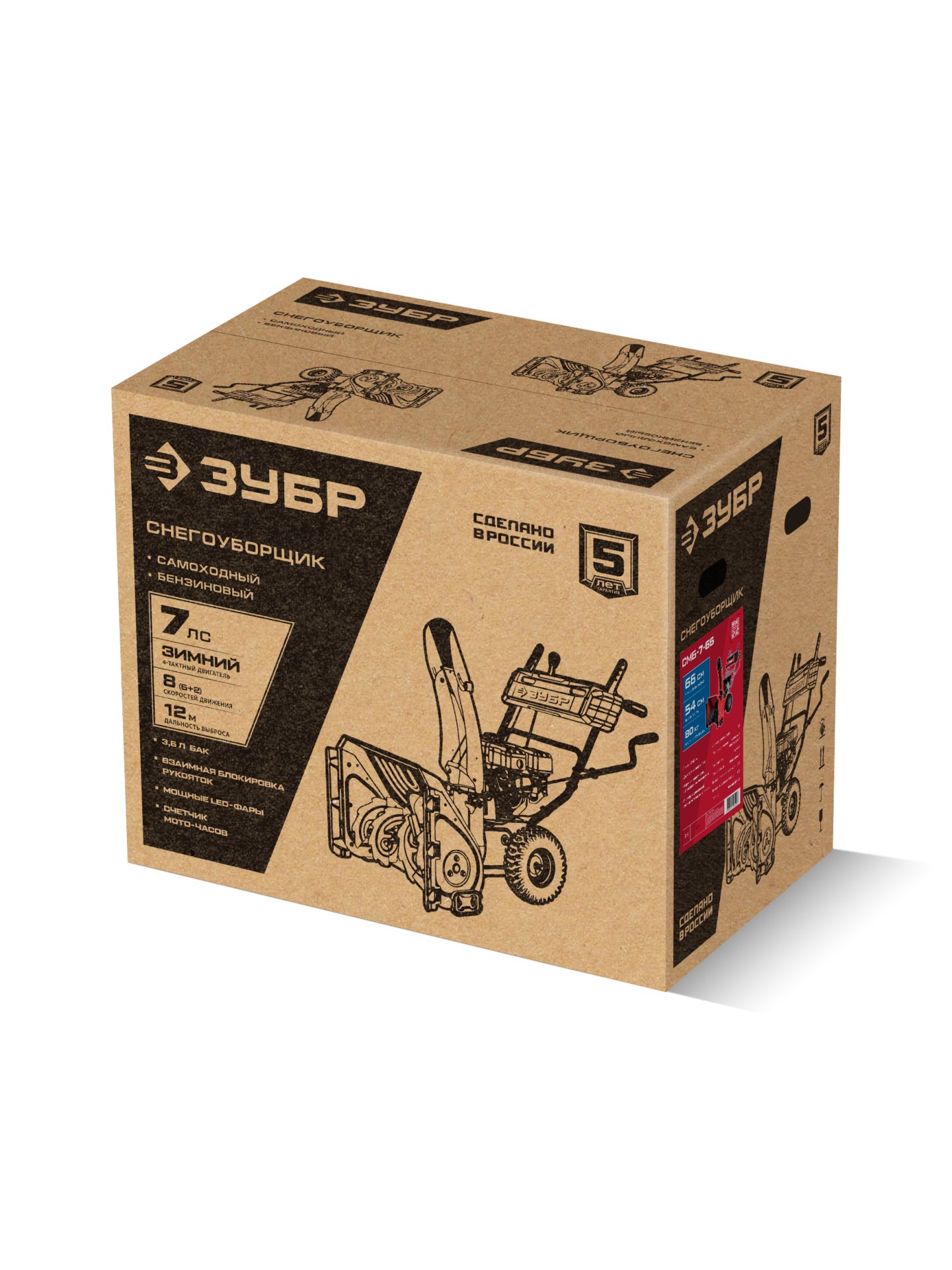 ЗУБР 66 (56+10) см, бензиновый снегоуборщик (СМБ-7-66)