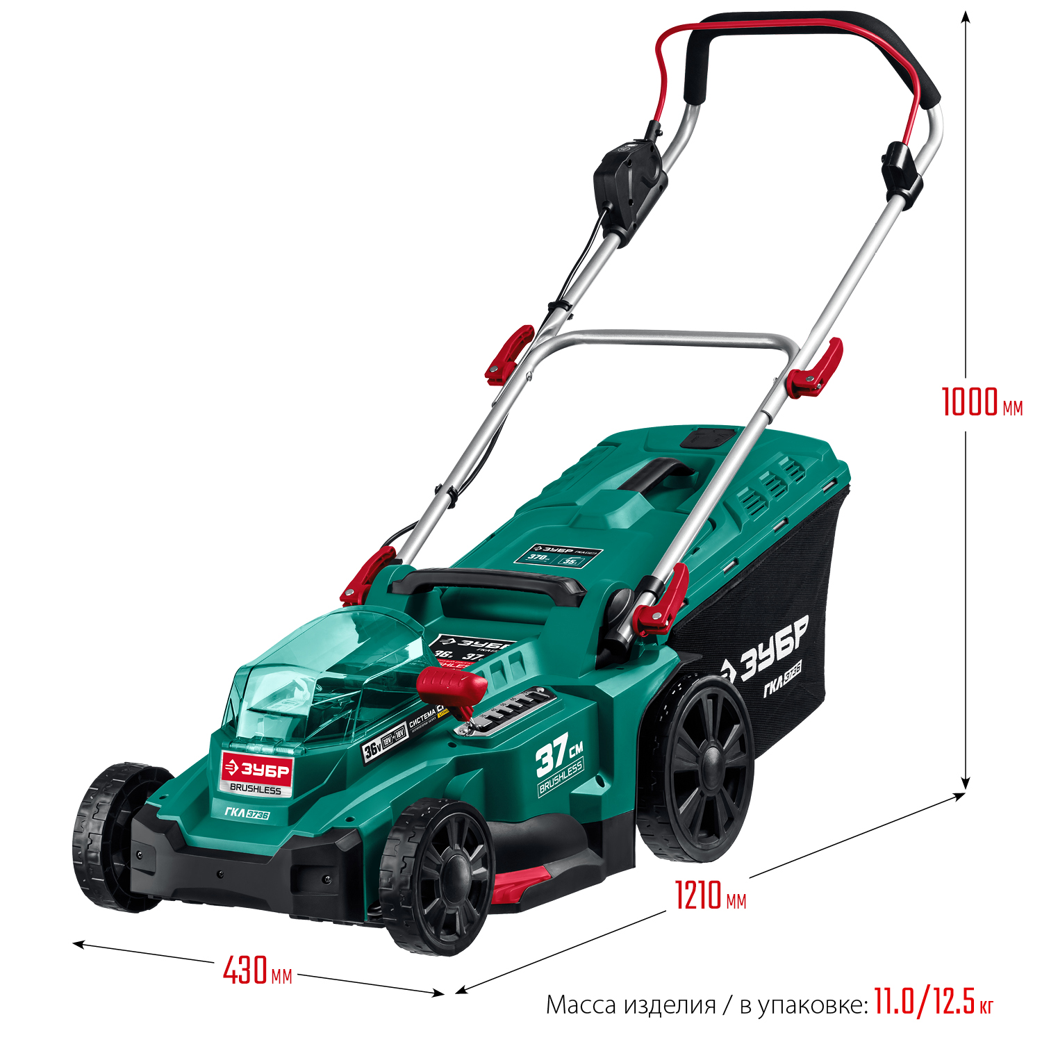 ЗУБР С1-18, 36 В, 37 см, без АКБ, бесщеточная газонокосилка (ГКЛ-3736)