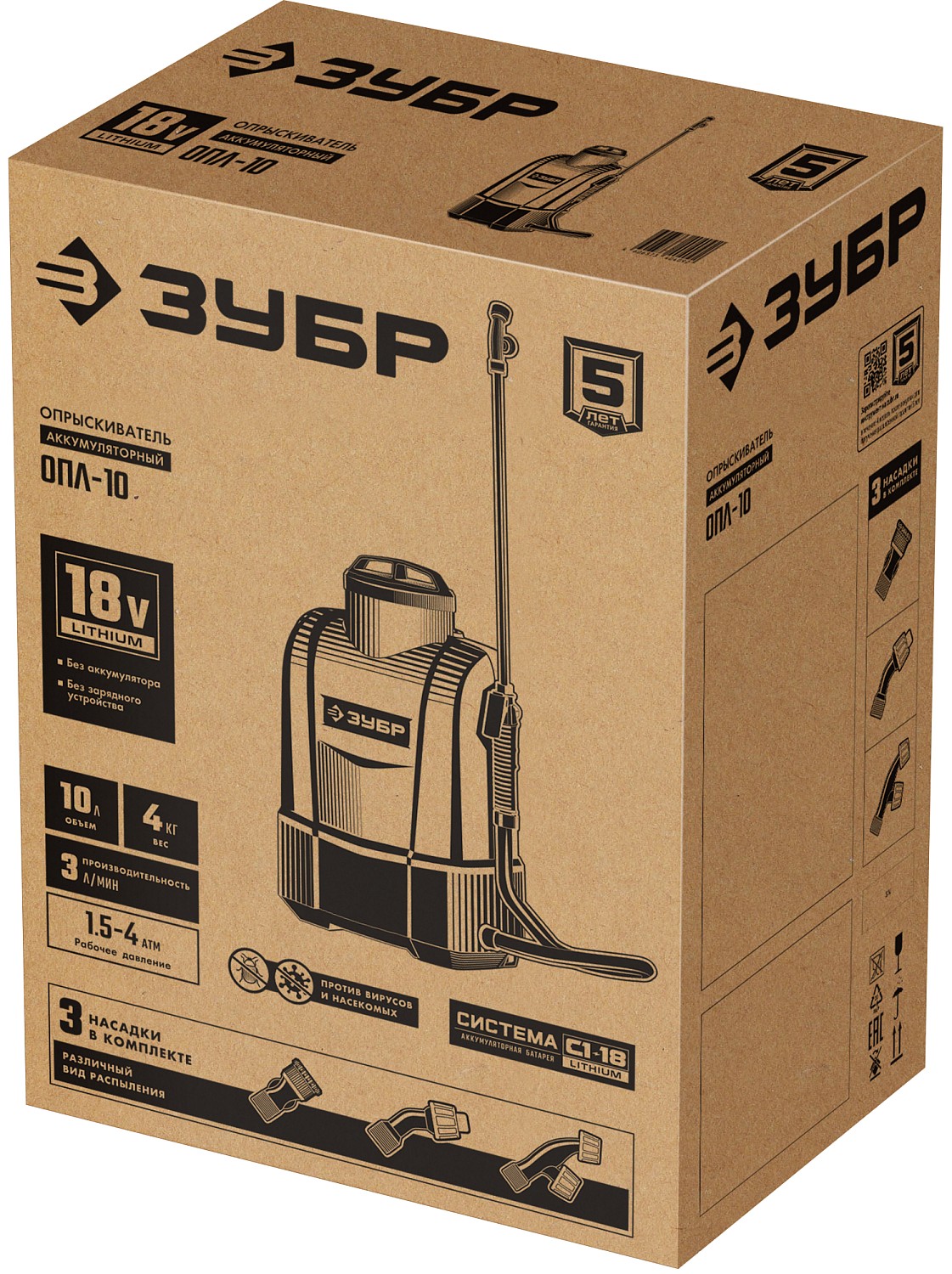 ЗУБР 10 л, без АКБ, аккумуляторный опрыскиватель (ОПЛ-10)