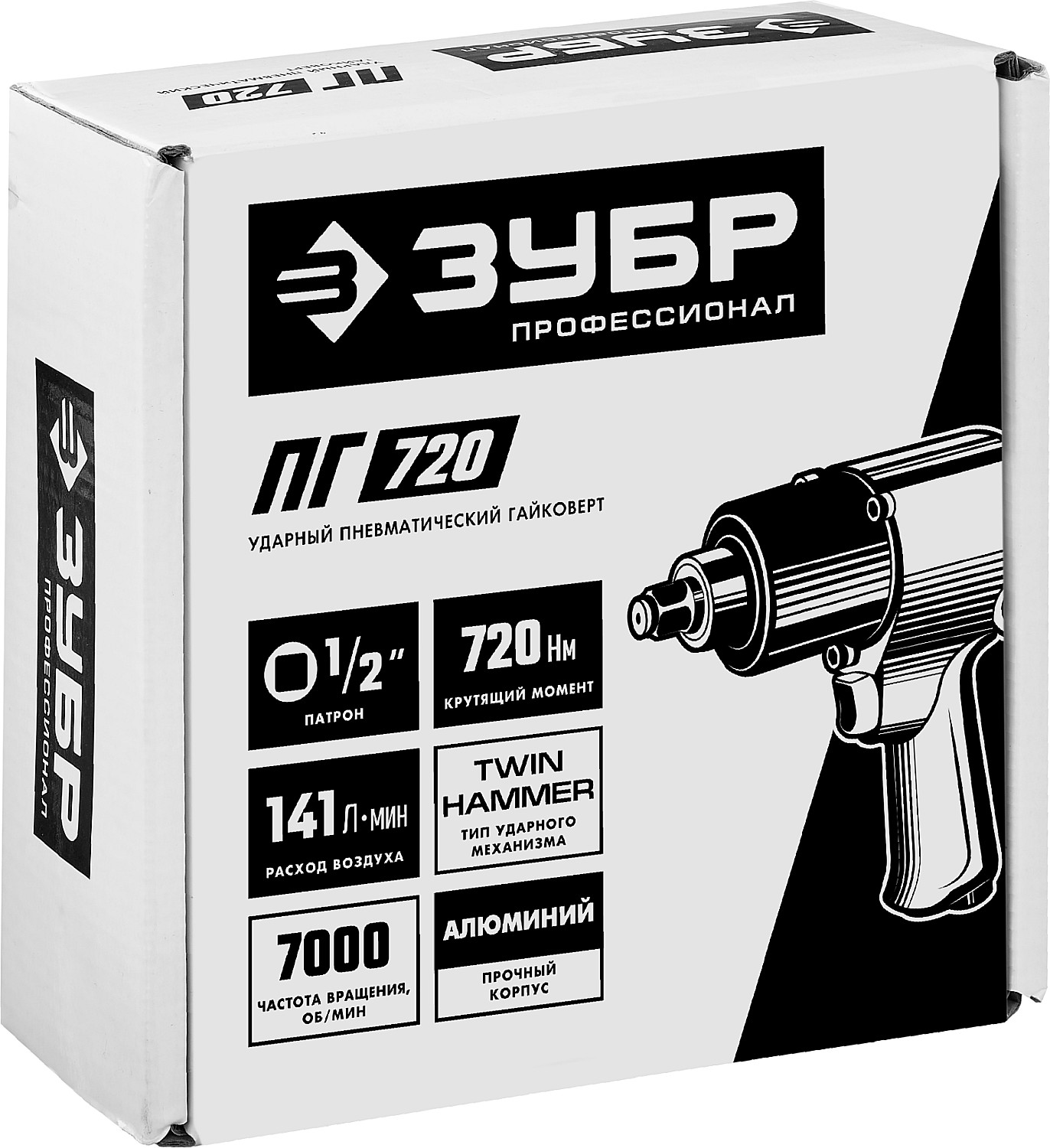 ЗУБР ПГ-720, 1/2″, 720 Н·м, ударный пневматический гайковерт, Профессионал (64260)