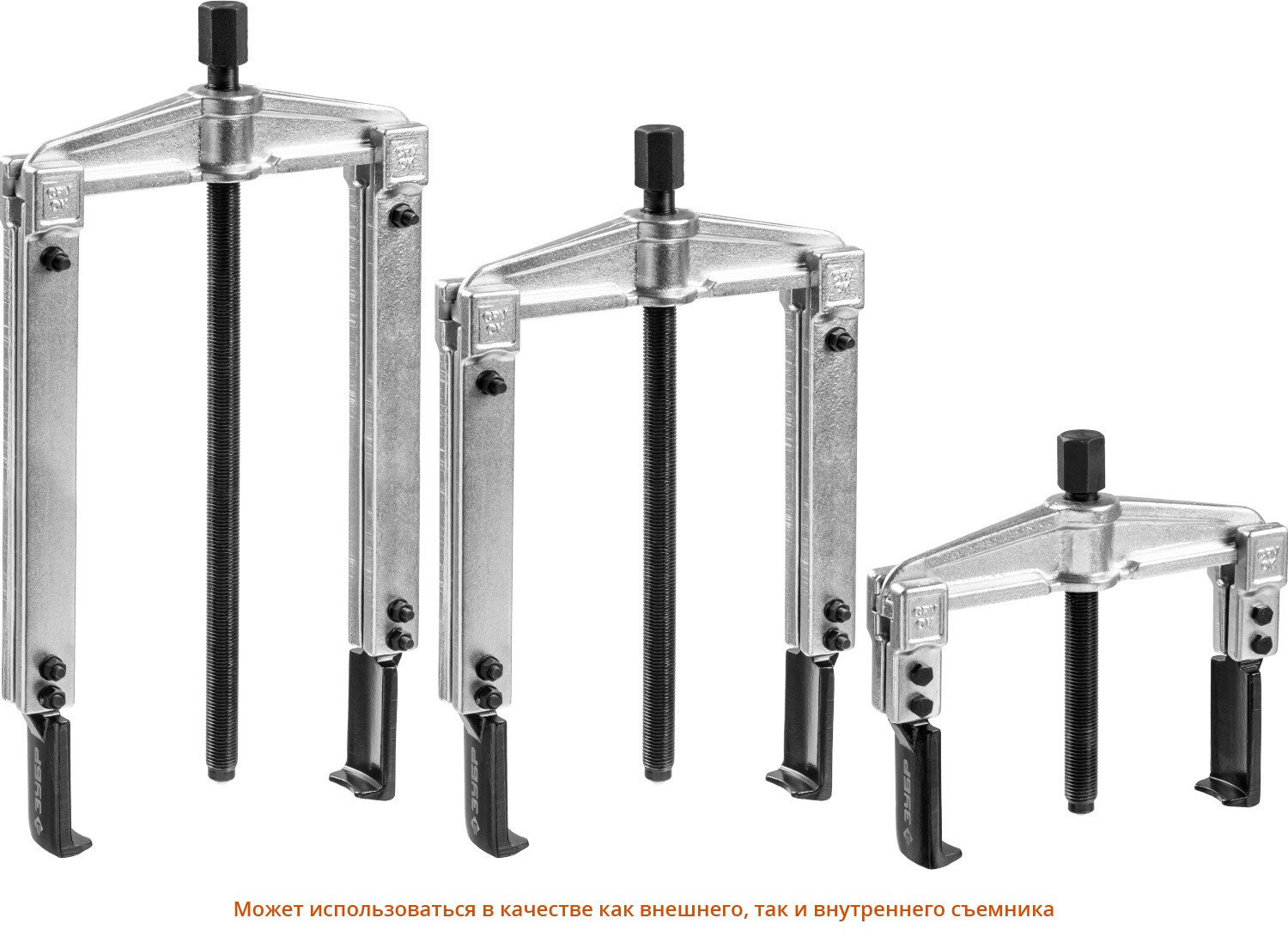 ЗУБР набор съемников со сменными захватами в кейсе, Профессионал (43305-H13)