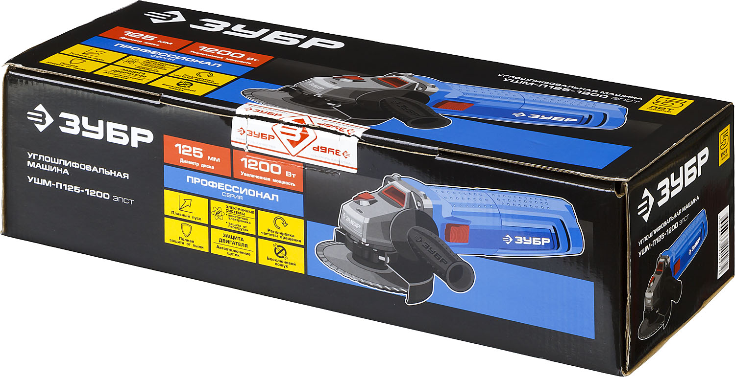 ЗУБР 1200 Вт, d125 мм, УШМ, регулировка оборотов, Профессионал (УШМ-П125-1200 ЭПСТ)