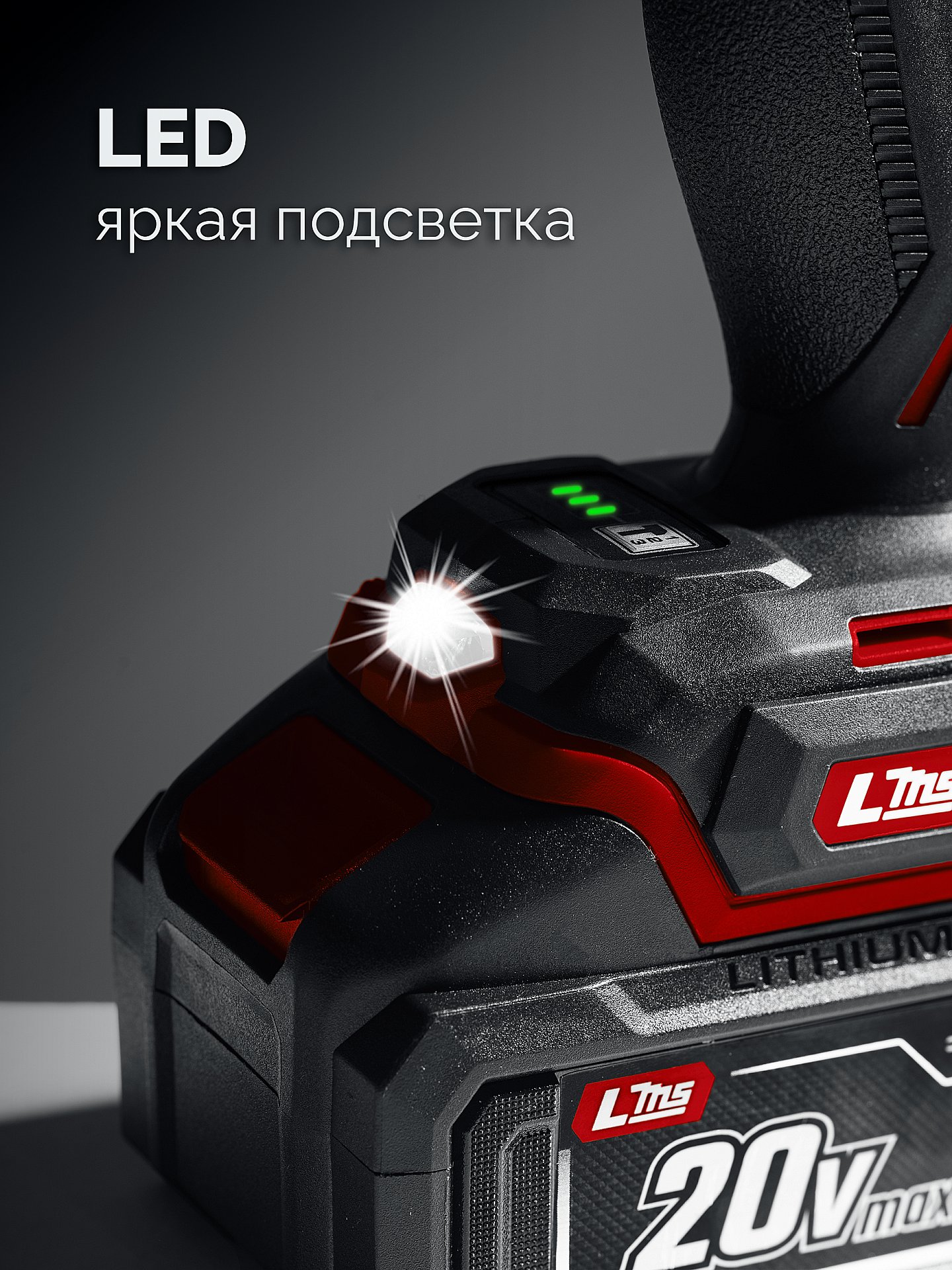 ЗУБР 20 В, 350 Н·м, 1 АКБ LMS (4 А·ч), бесщеточный ударный гайковерт, сумка (ГБУ-350-41)