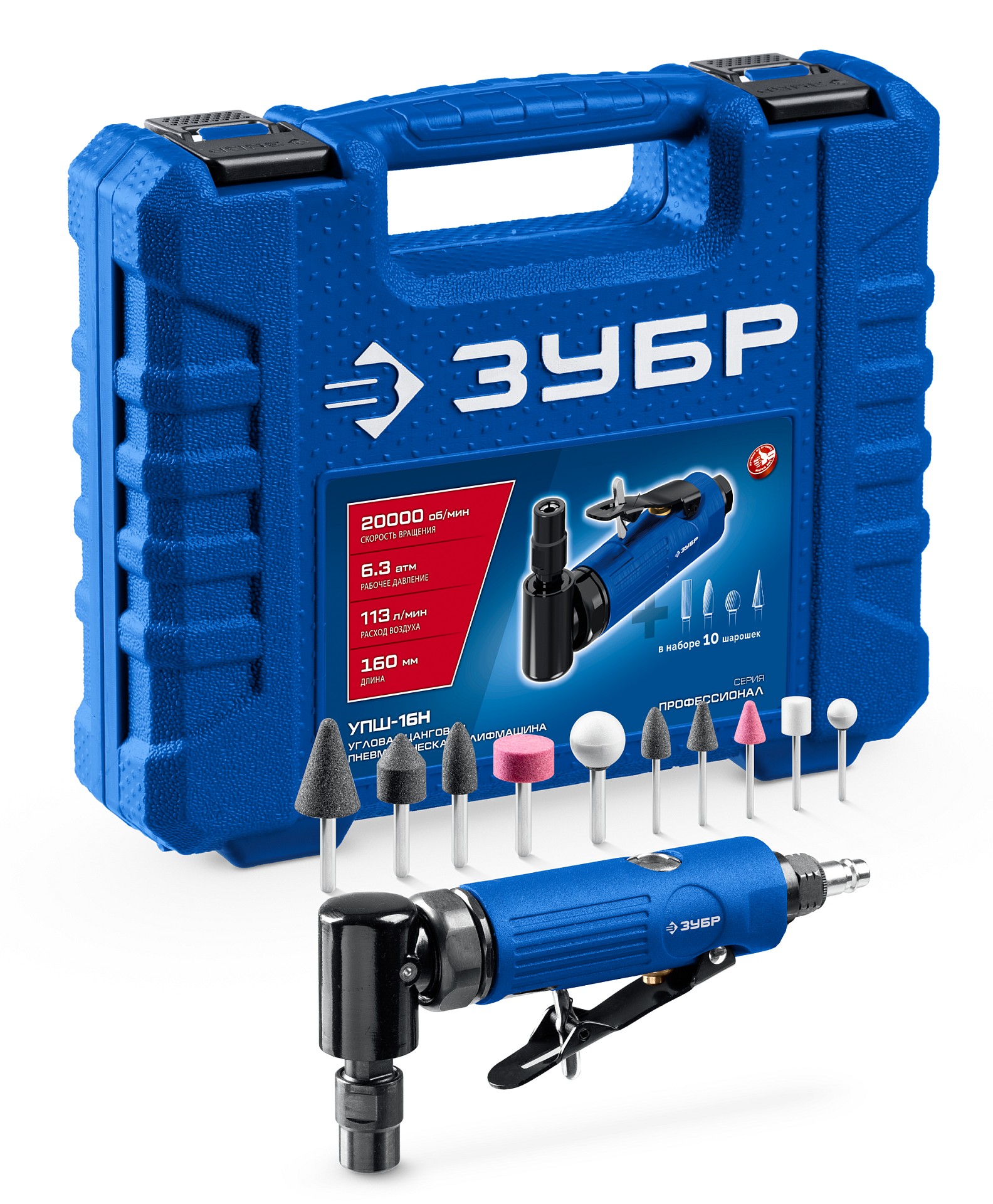 Цанговые пневматические шлифмашины