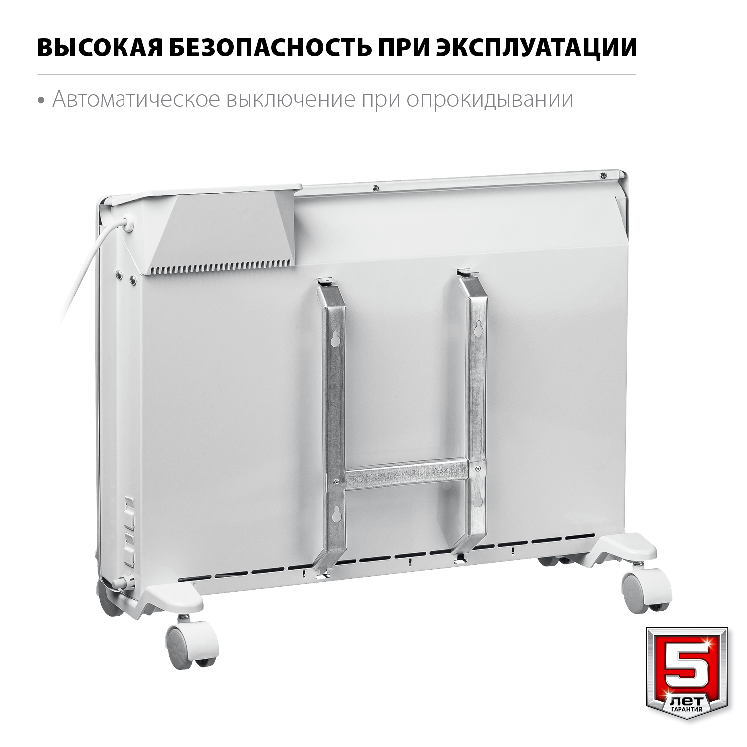 ЗУБР ПРО серия 1.5 кВт, электрический конвектор, Профессионал (КЭП-1500)