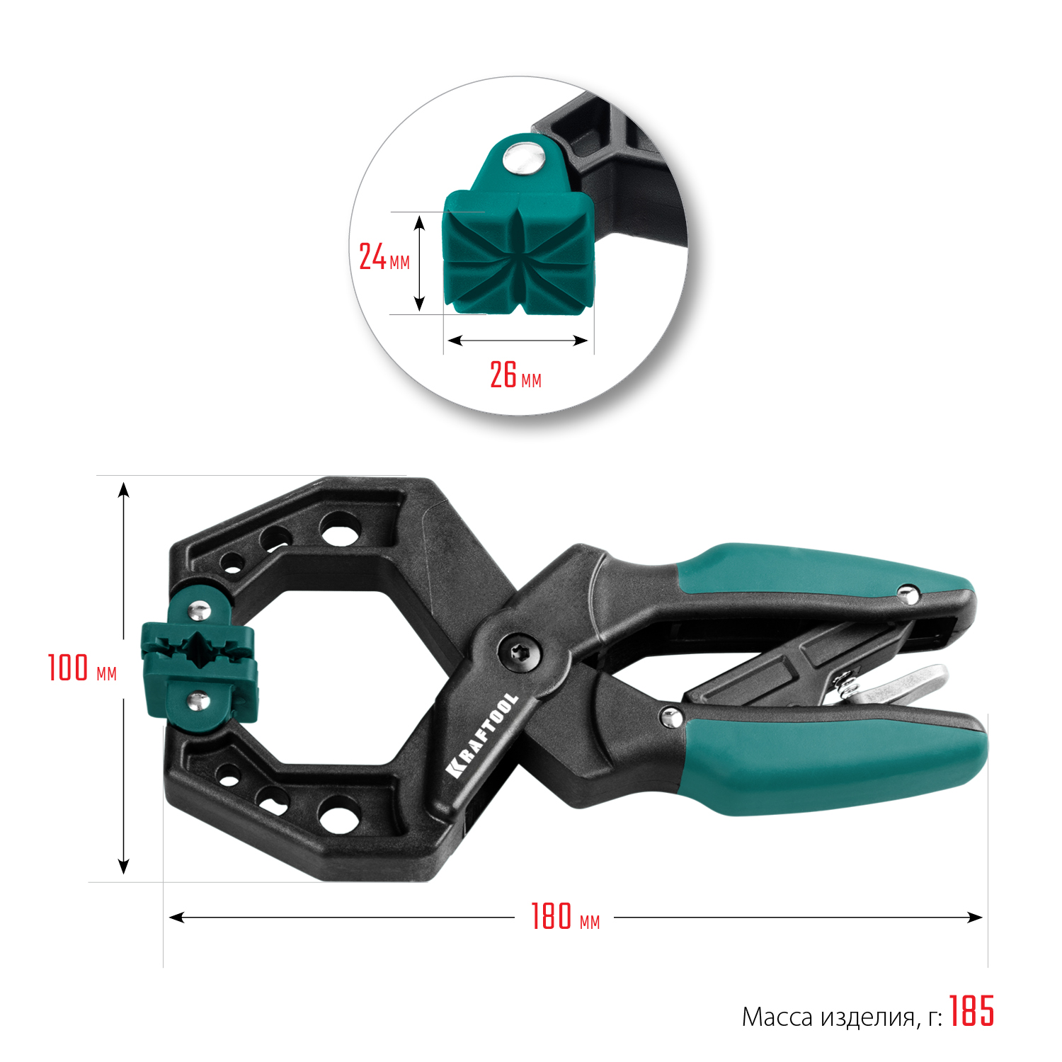 KRAFTOOL RC-55, 55 х 60 мм, зажимная струбцина (32224-05)
