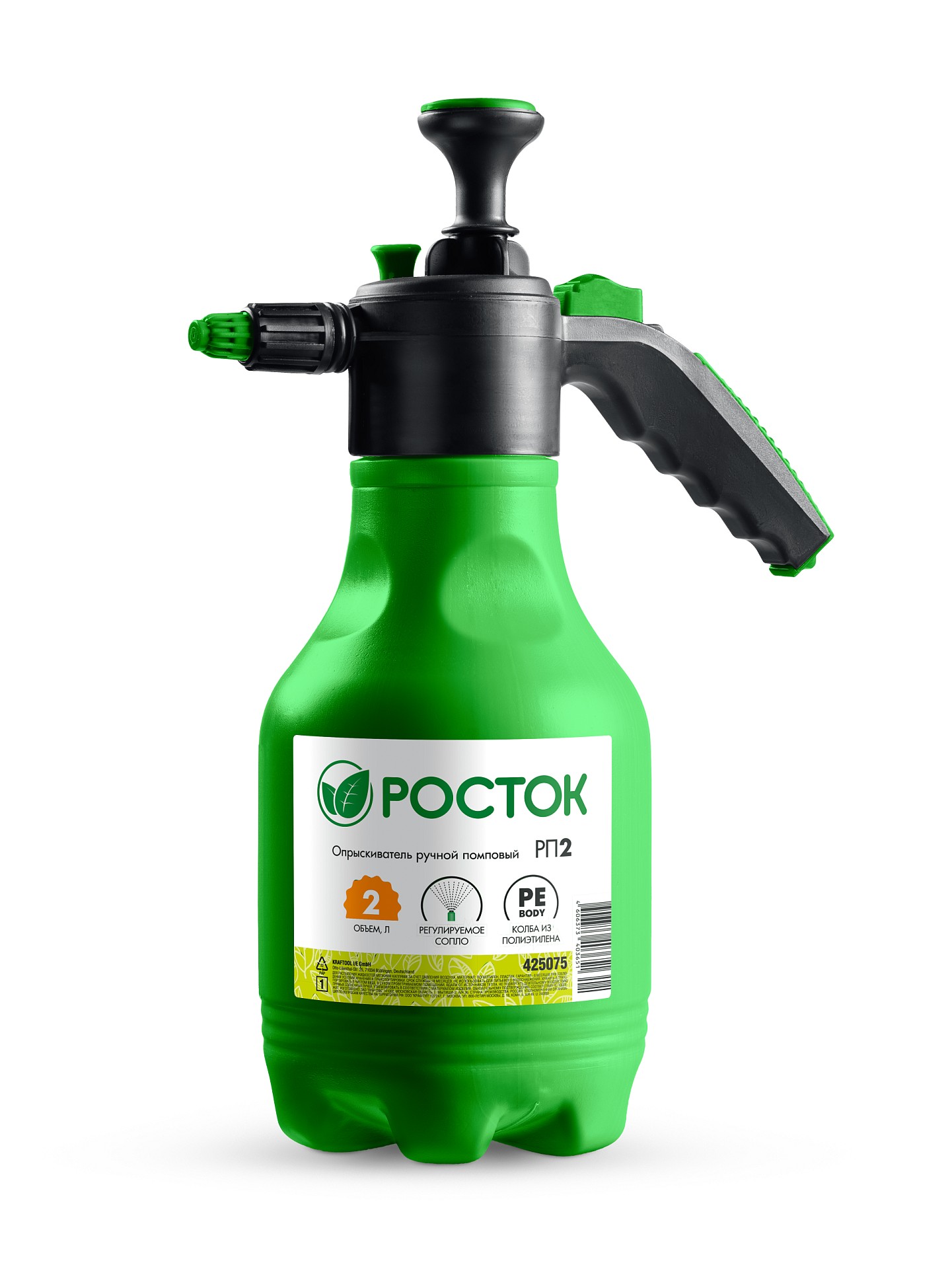 Опрыскиватели