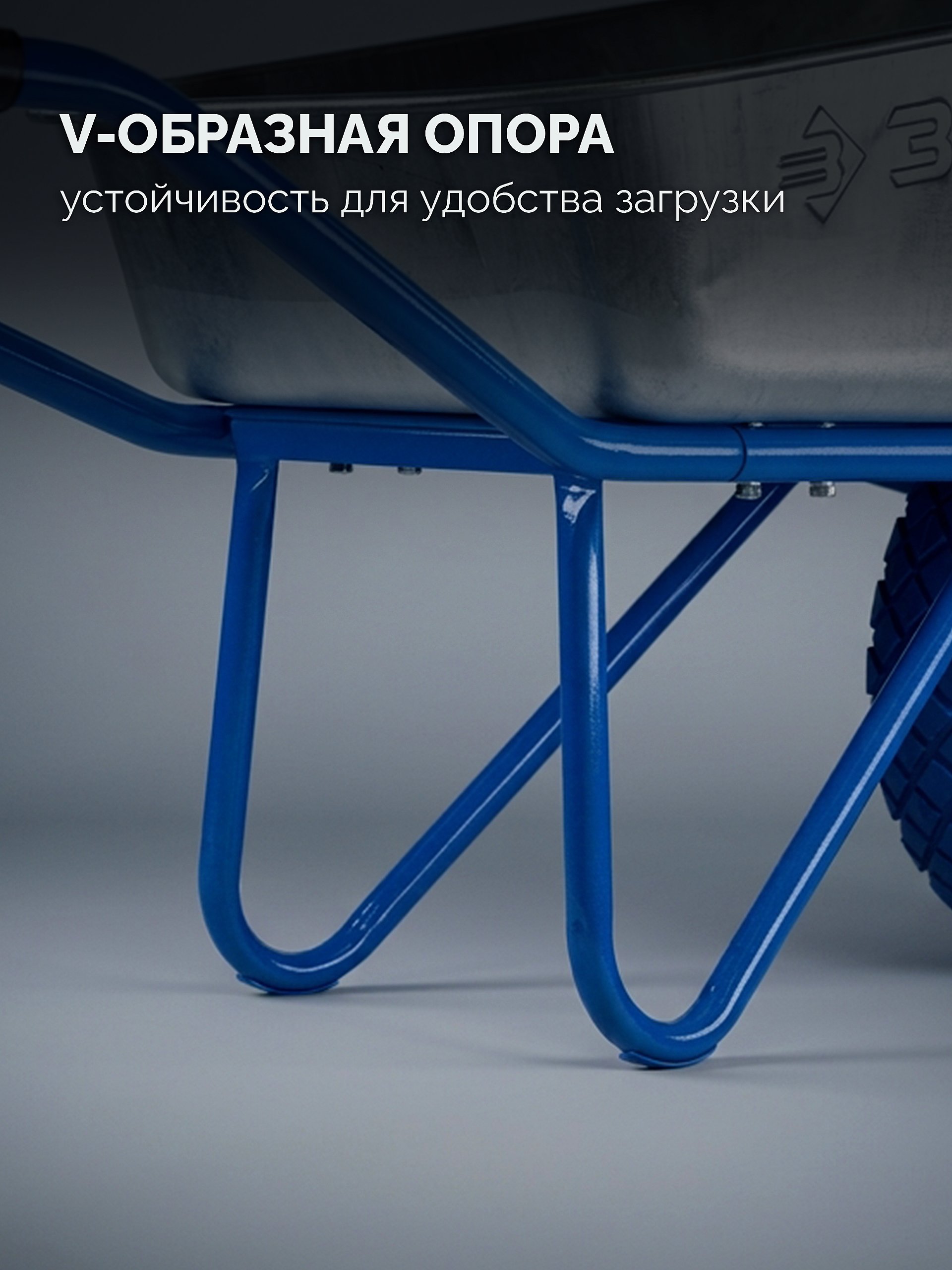 ЗУБР ПК-201, 110 л, 220 кг, в коробке, одноколесная, полиуретановое колесо, строительная тачка, Профессионал (39974)