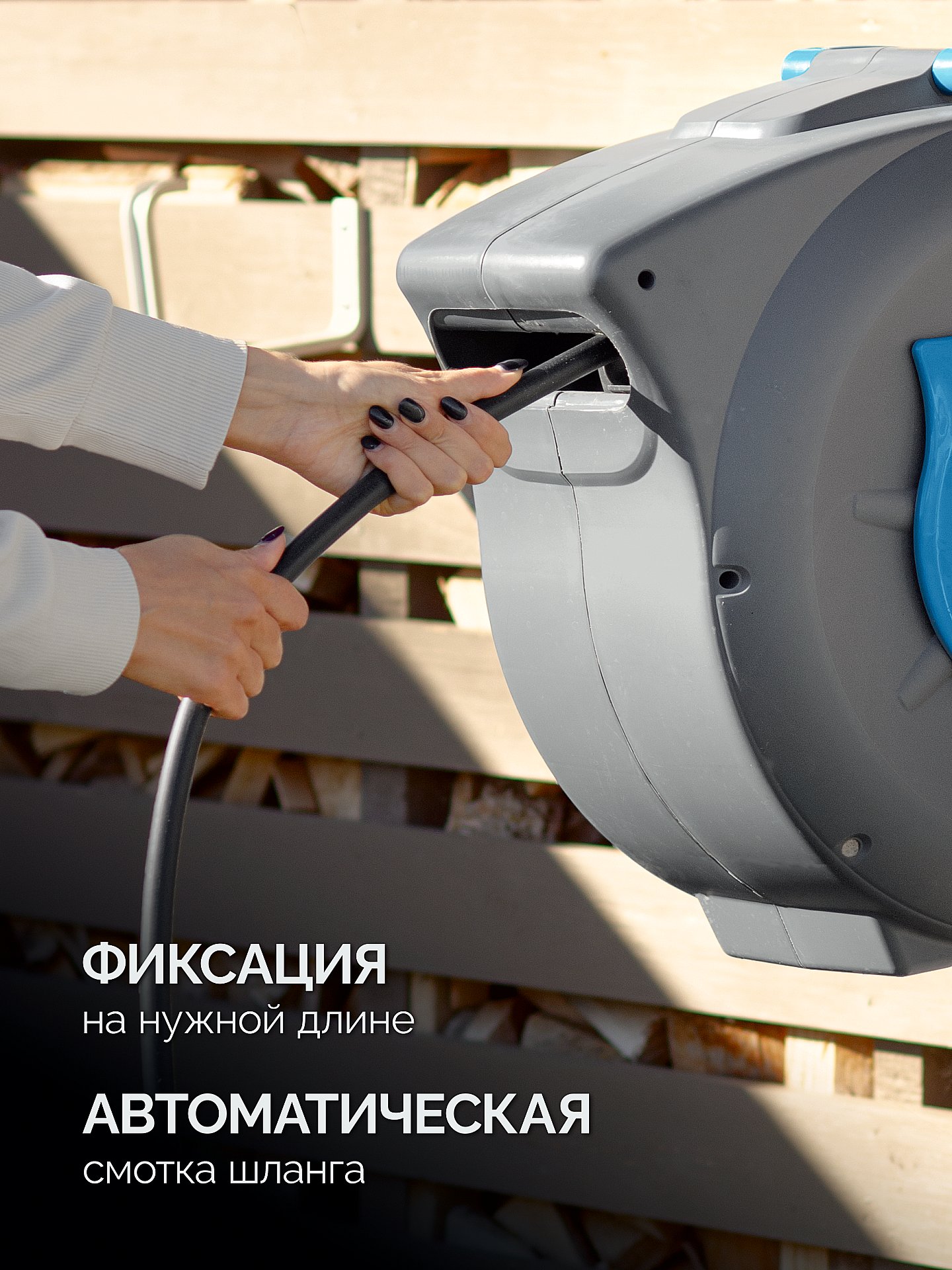 GRINDA HRA-30, шланг 30м x 1/2″, на поворотном кронштейне настенная, поливочный набор 4 предмета, катушка автоматическая со шлангом ProLine (428471)