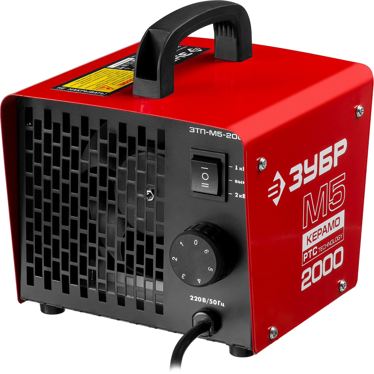 ЗУБР 2 кВт, электрическая тепловая пушка (ЗТП-М5-2000)