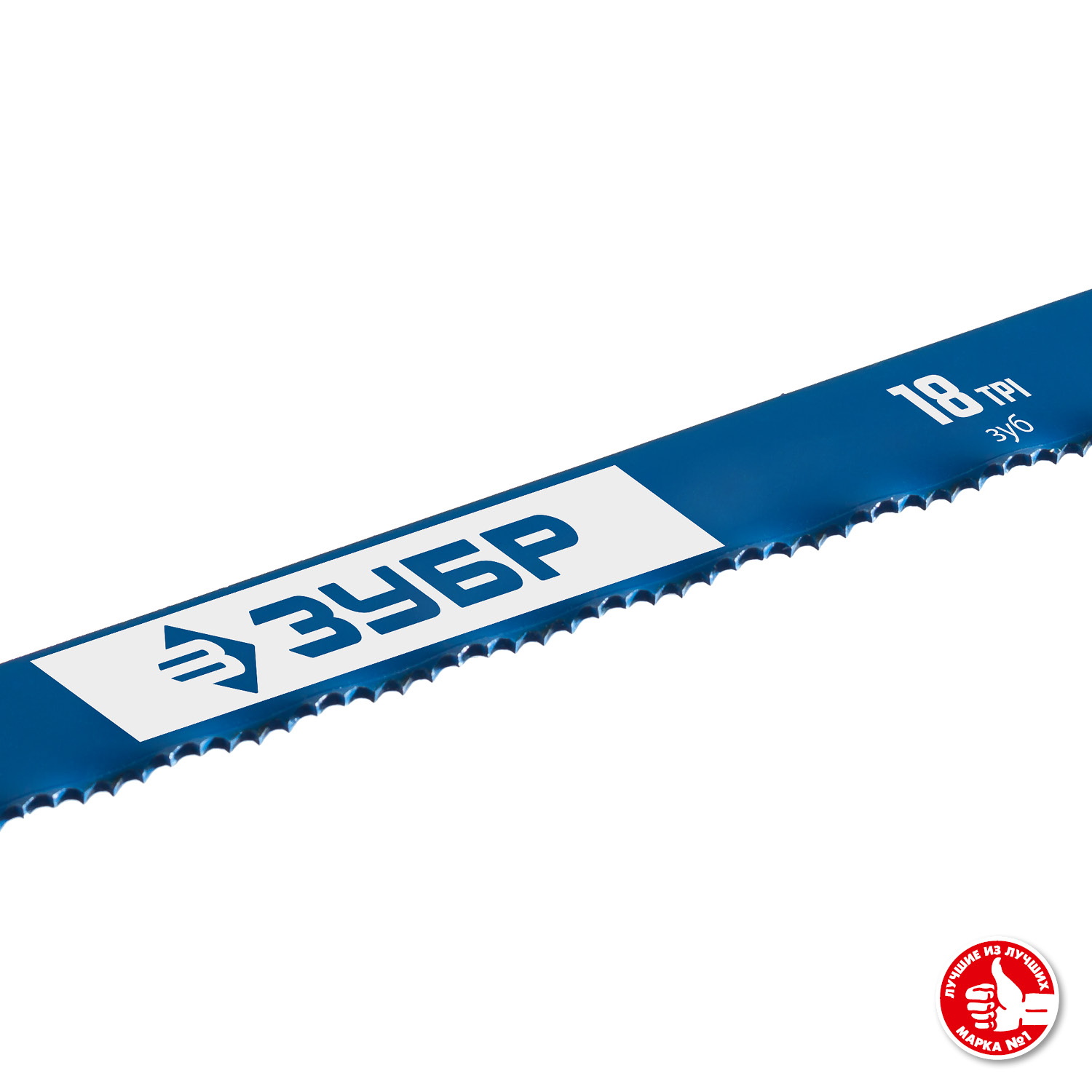 ЗУБР Биметалл-18, 18 TPI, 300 мм, Биметаллическое полотно по металлу, Профессионал (15855-18-10)