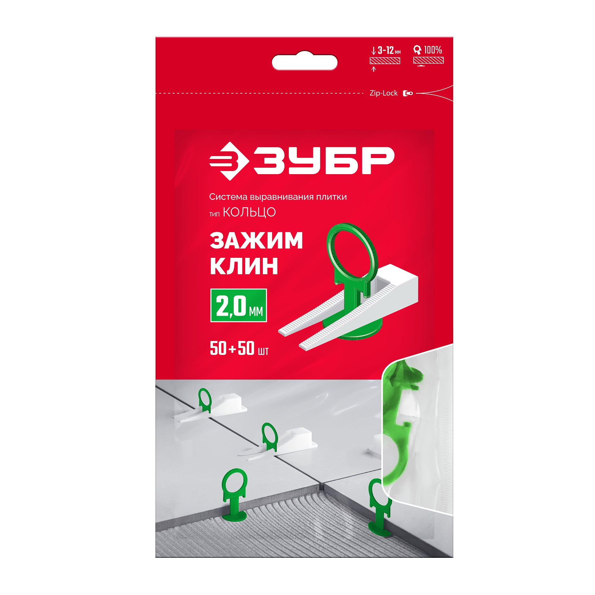 ЗУБР СВП КОЛЬЦО, комплект: 2,0 мм, зажим + клин, 50 + 50 шт, система выравнивания плитки (33832-H50)