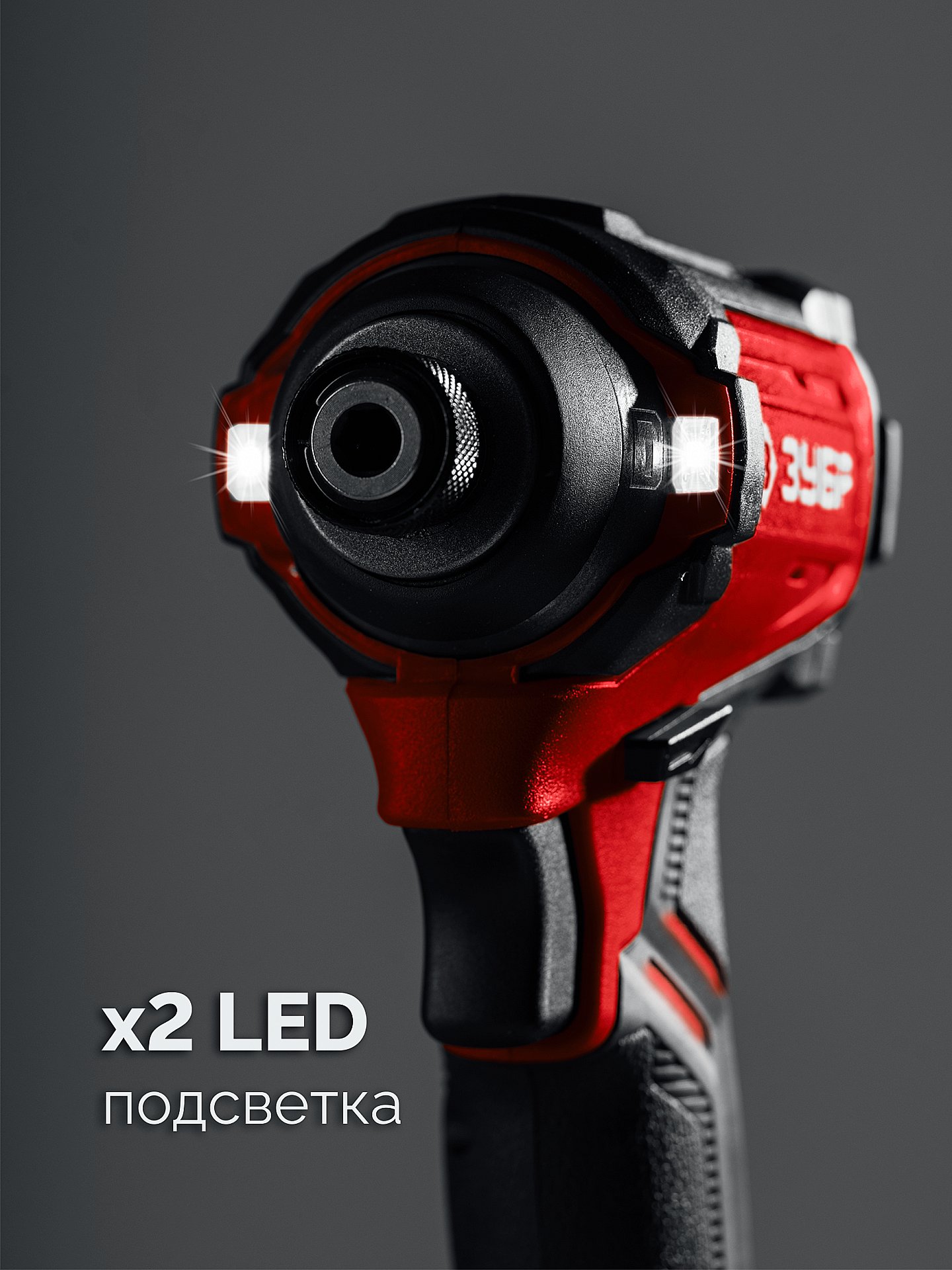 ЗУБР 20 В, 180 Н·м, 1 АКБ LMS (2 А·ч), бесщеточный ударный винтоверт, сумка (ВБУ-180-21)