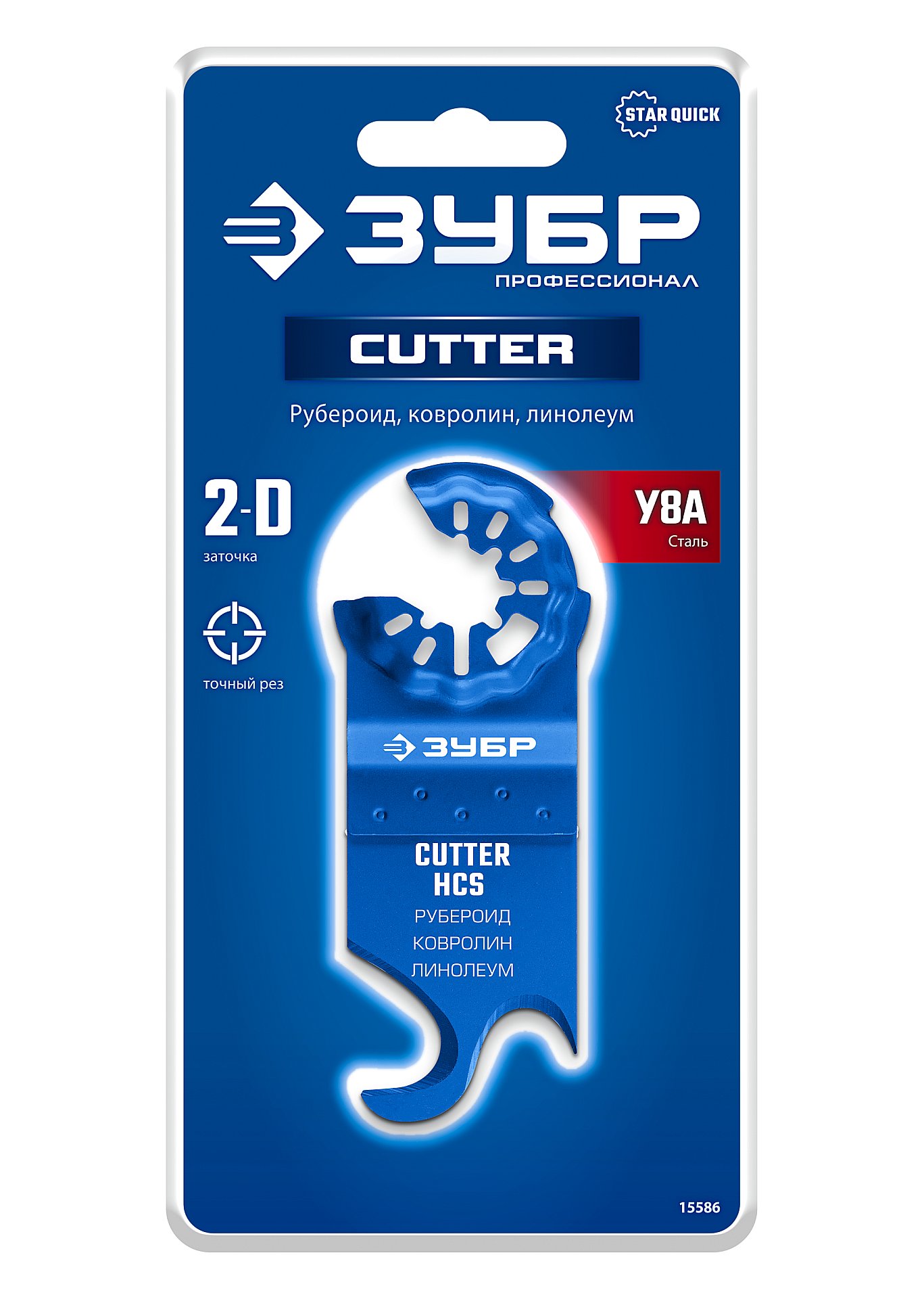 ЗУБР нож крюковидный 2-в-1 с заточкой, резка различных материалов, StarQuick (15586)