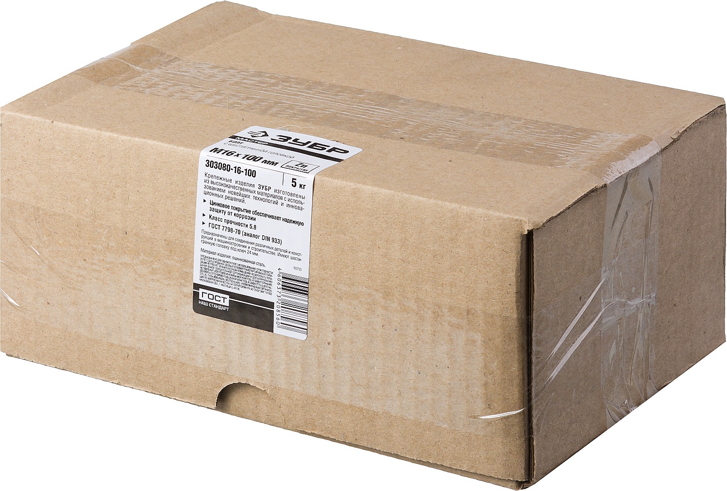 ЗУБР ГОСТ 7798-70, кл. пр. 5.8, M16 х 100 мм, цинк, 5 кг, болт (303080-16-100)