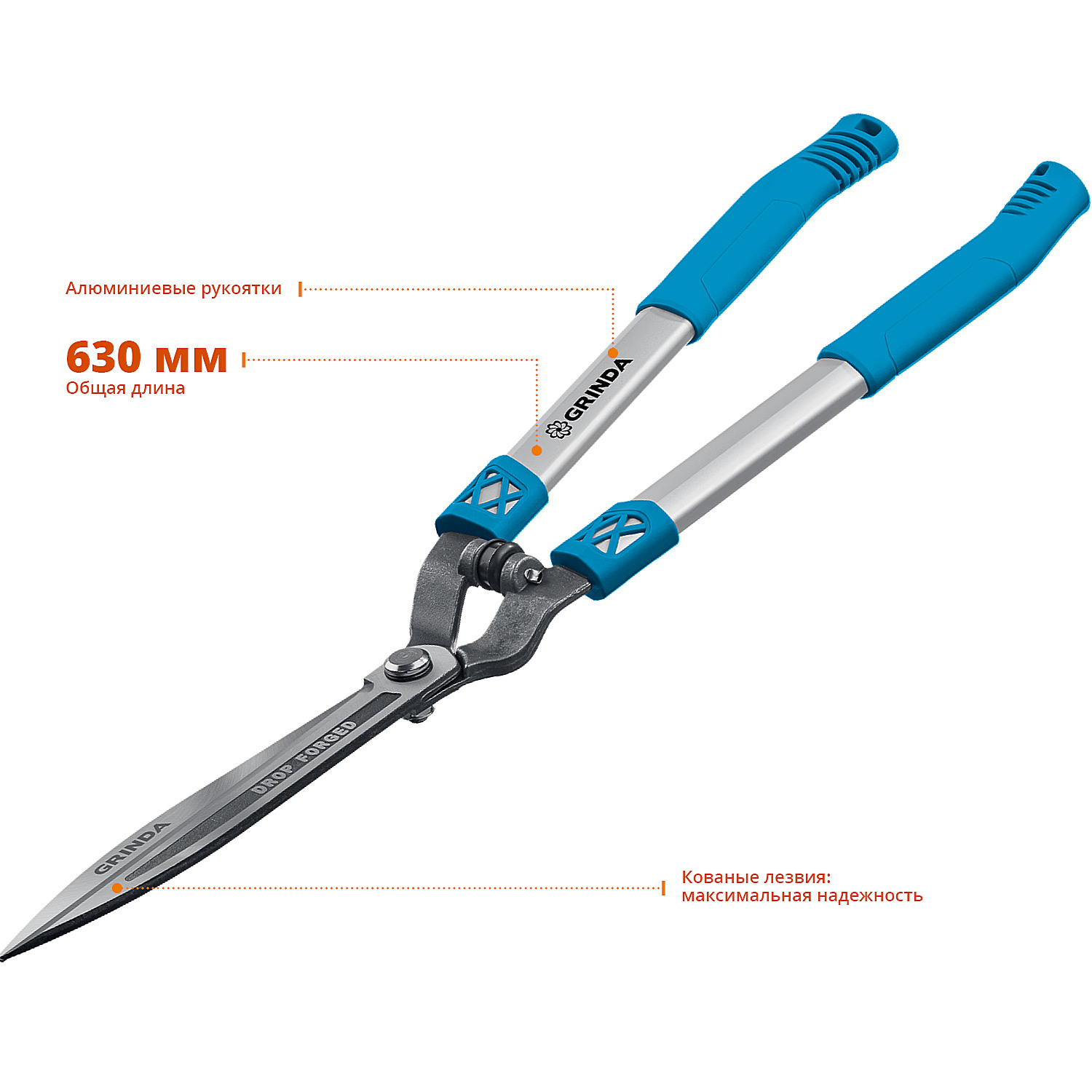 GRINDA FH-630, длина 630 мм, кованые лезвия, антикор. покрытие, алюминиевые рукоятки, накладки РР, кусторез, PROLine (423792)