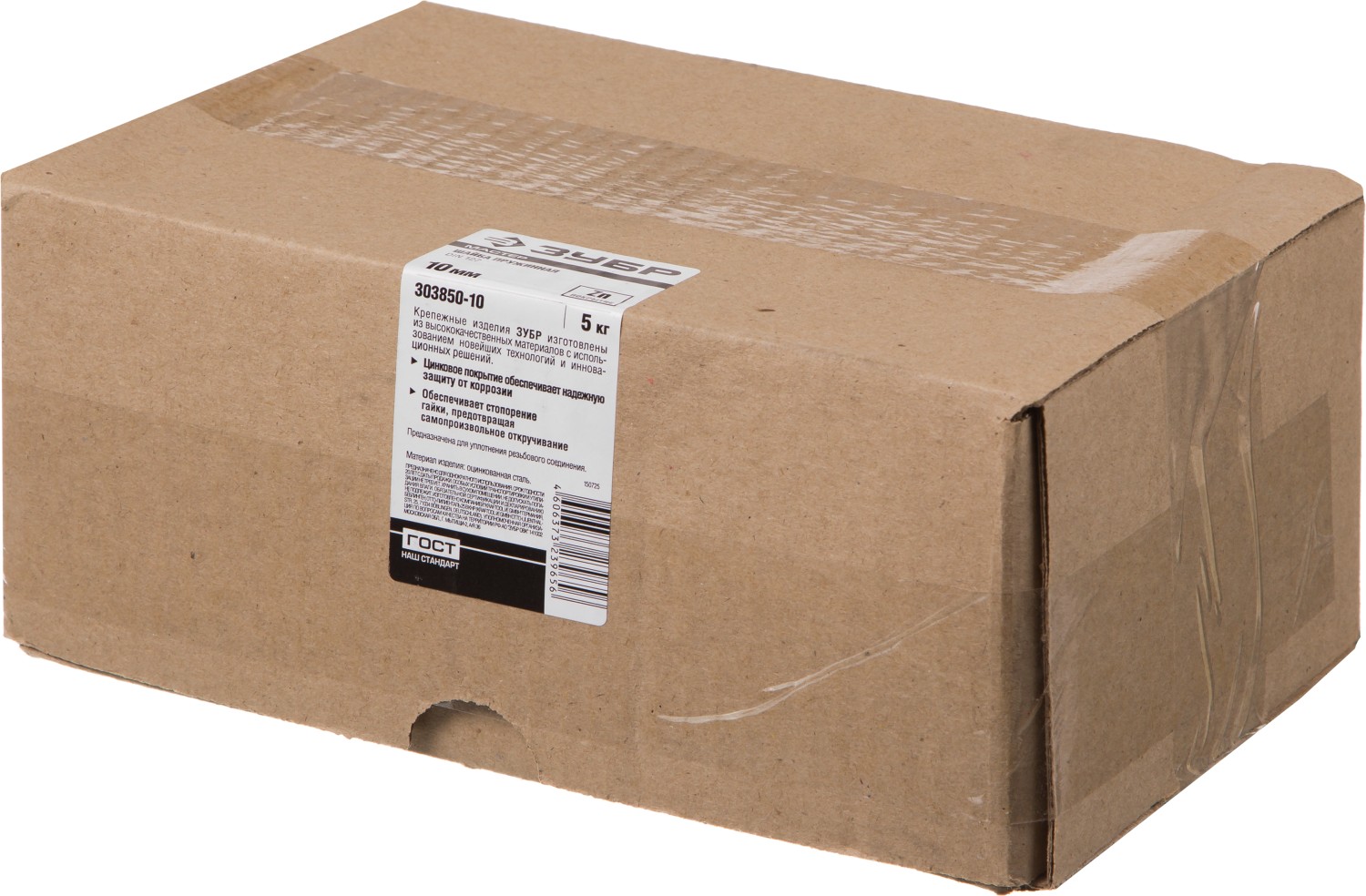 ЗУБР DIN 127, 10 мм, цинк, 5 кг, пружинная шайба (303850-10)