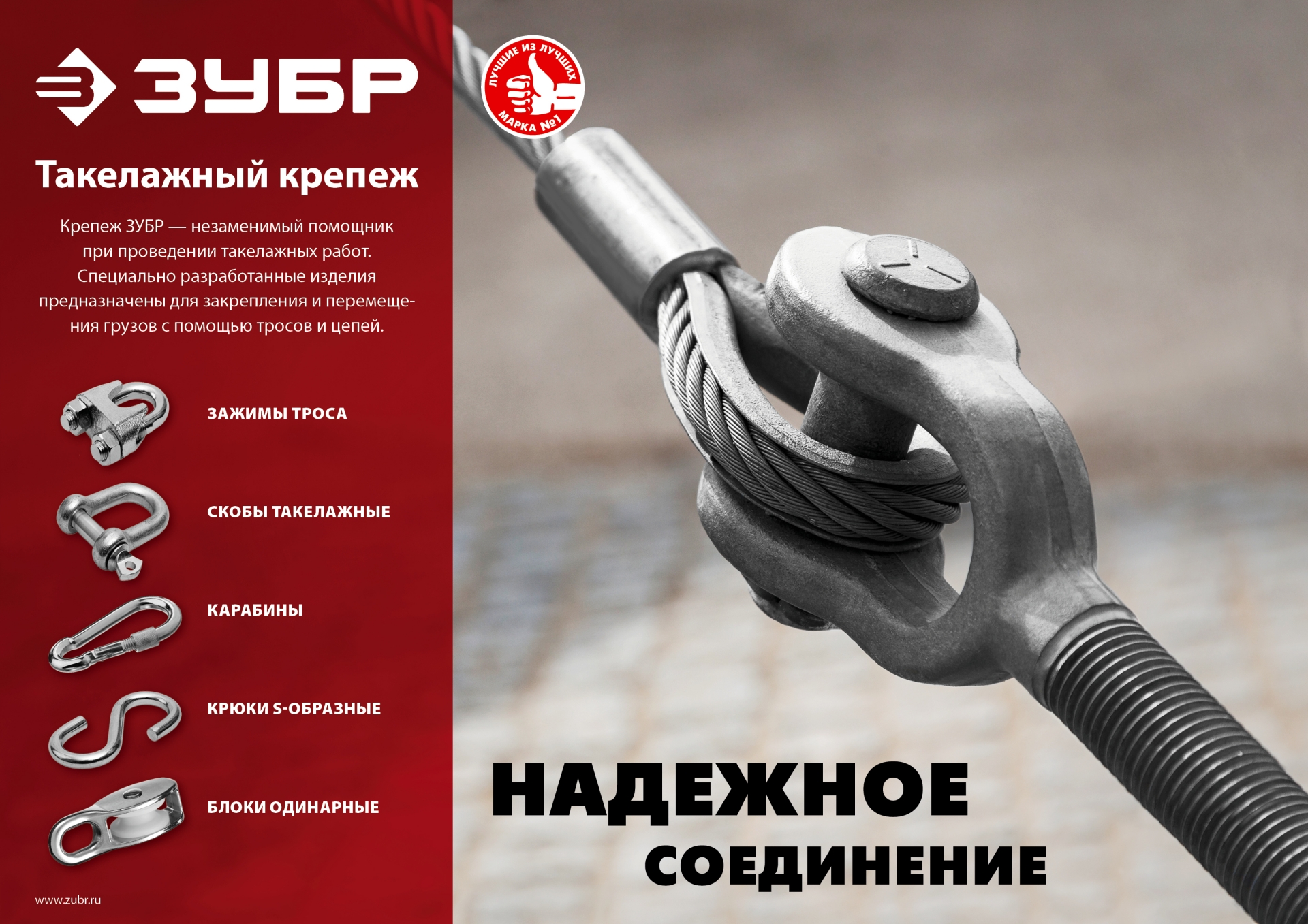 ЗУБР DIN 741, 8 мм, 2 шт, зажим троса, Профессионал (304416-08)